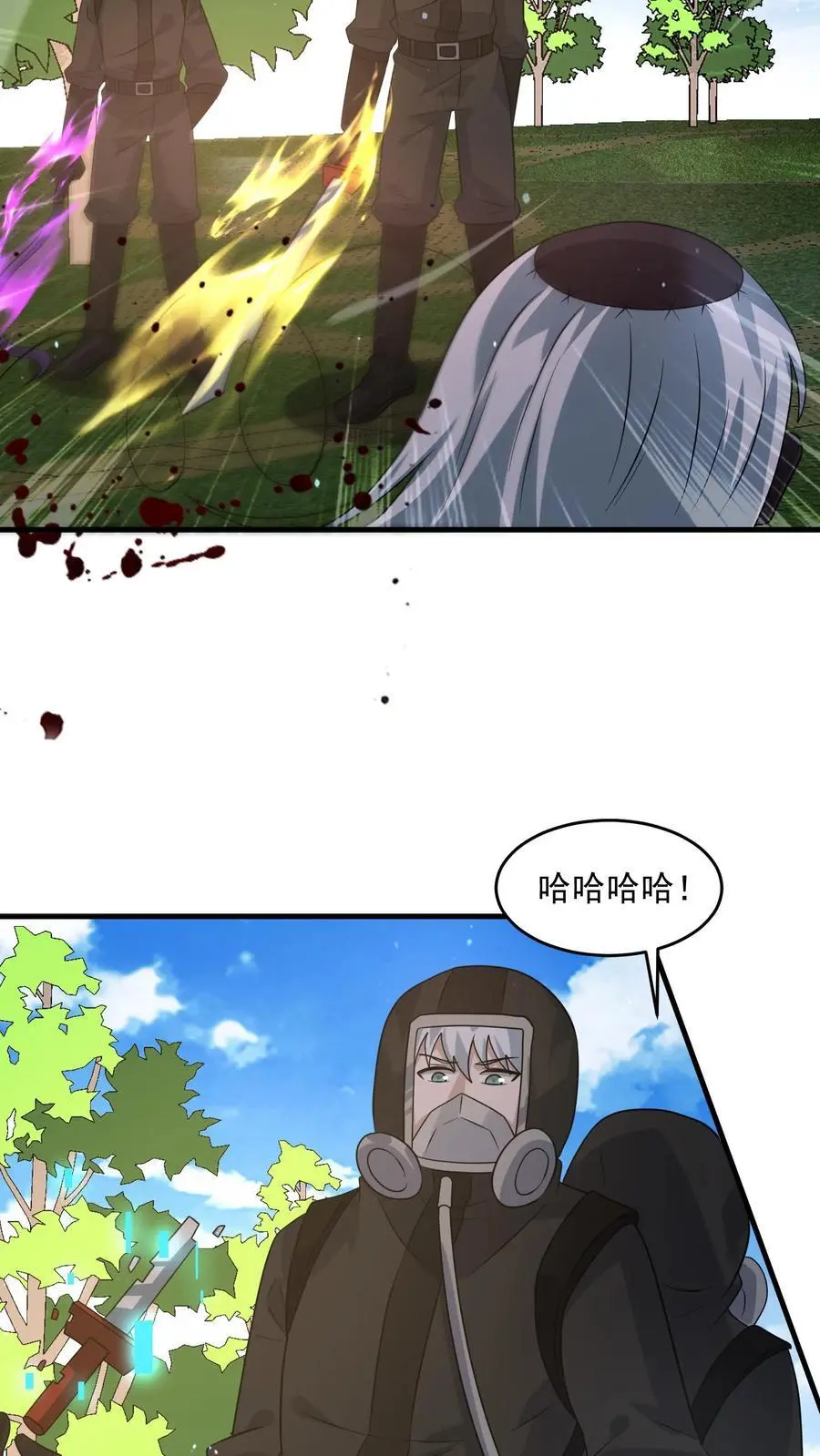 第288话 帝魔之死，英雄迟暮 第30页