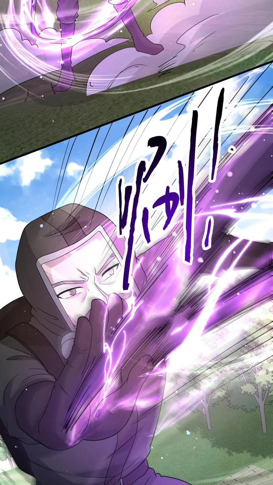 第287话 前后夹击 第16页