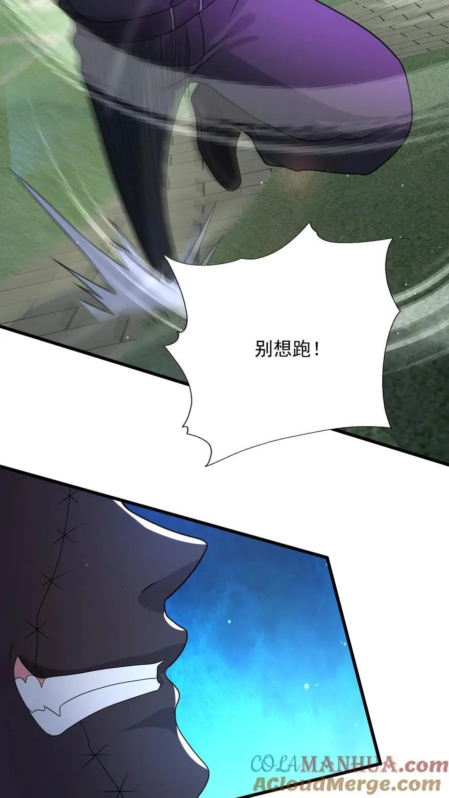 第287话 前后夹击 第17页