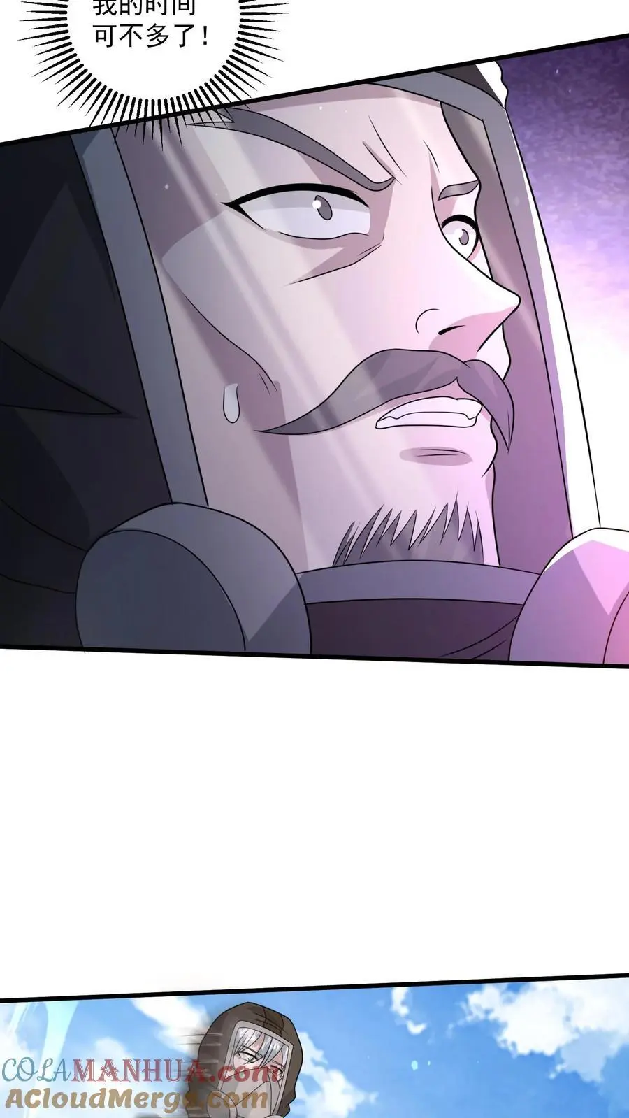 第287话 前后夹击 第21页