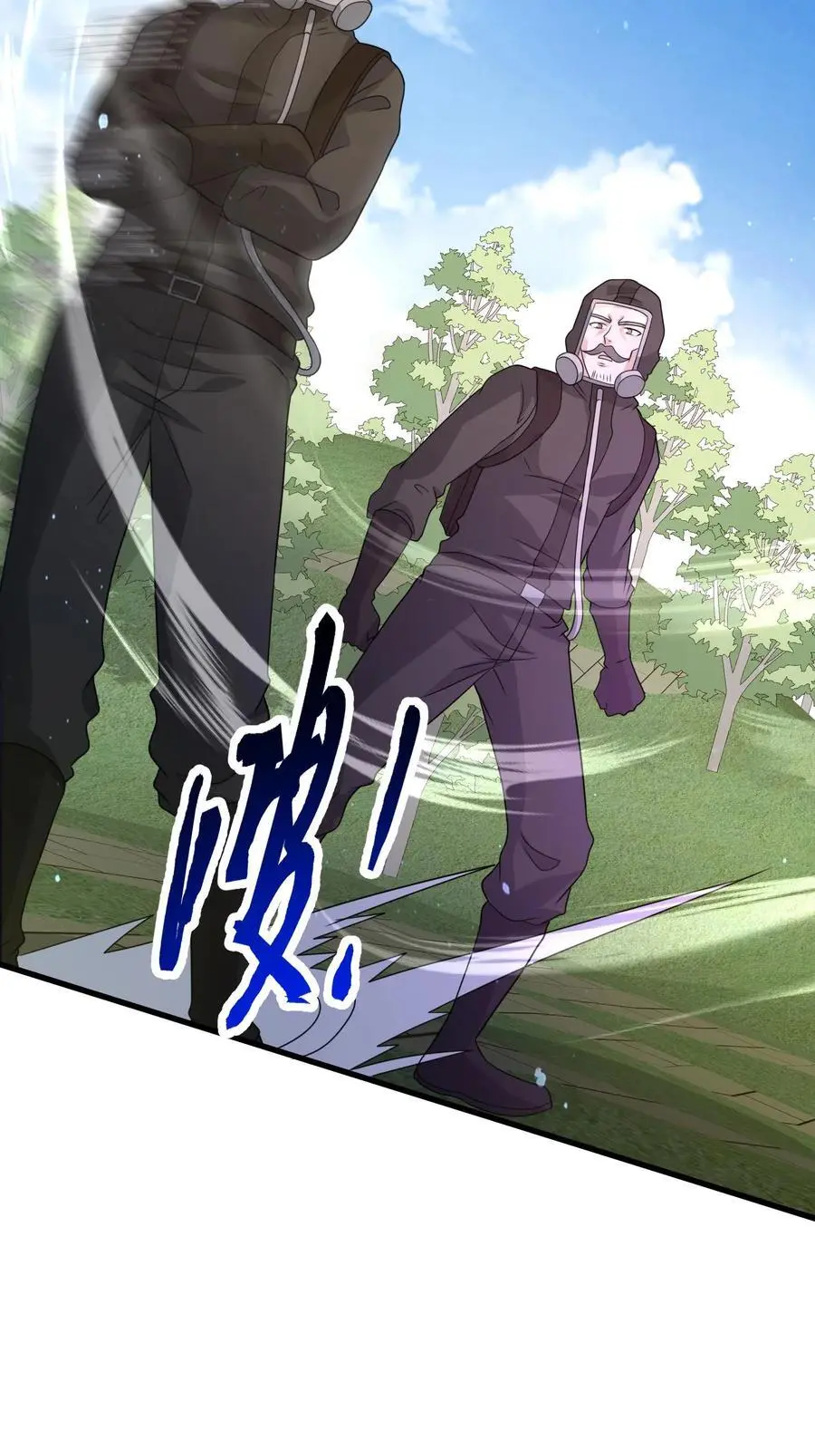 第287话 前后夹击 第22页