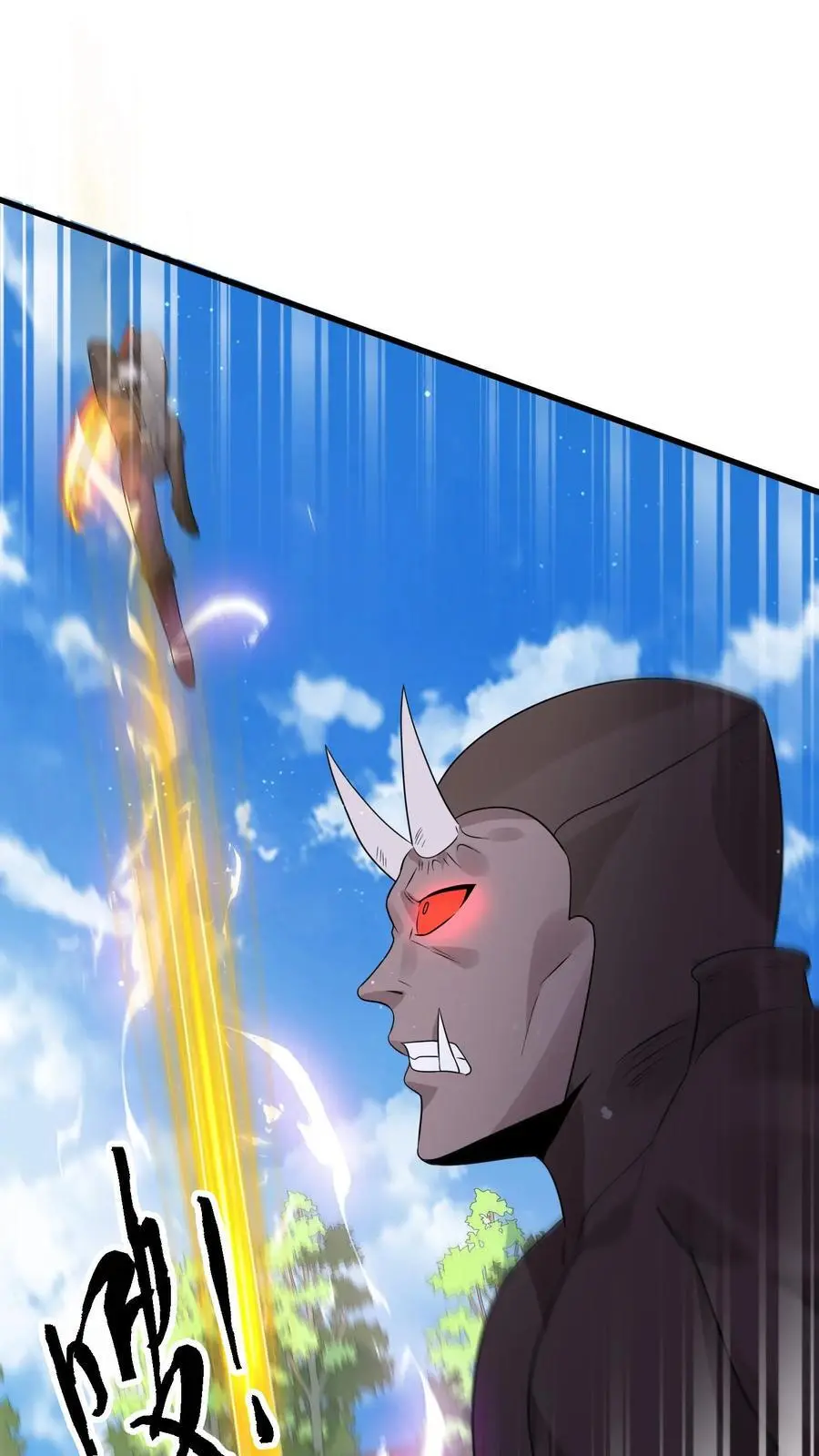 第286话 钻石之殇，全服通告 第2页