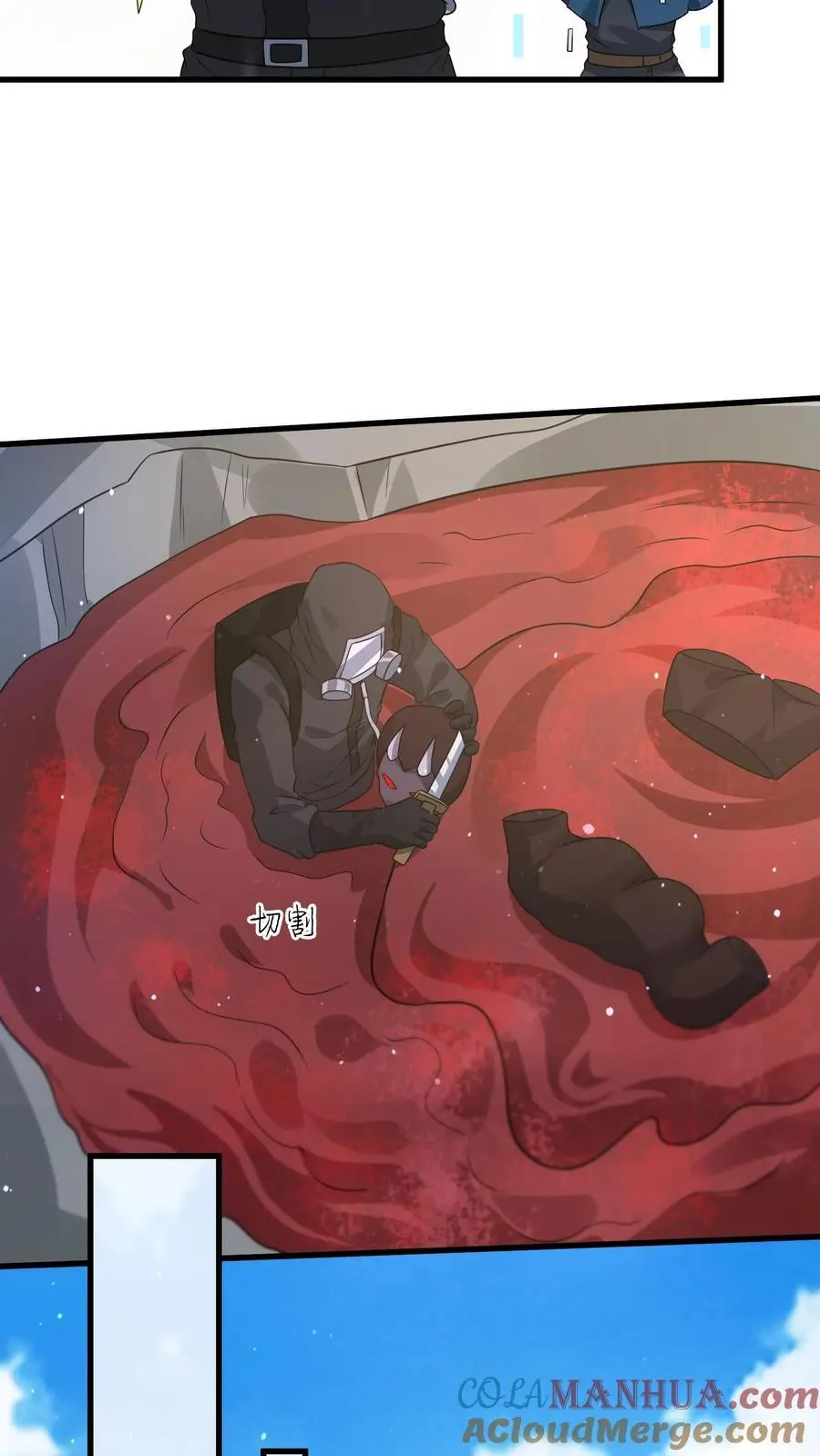 第286话 钻石之殇，全服通告 第29页