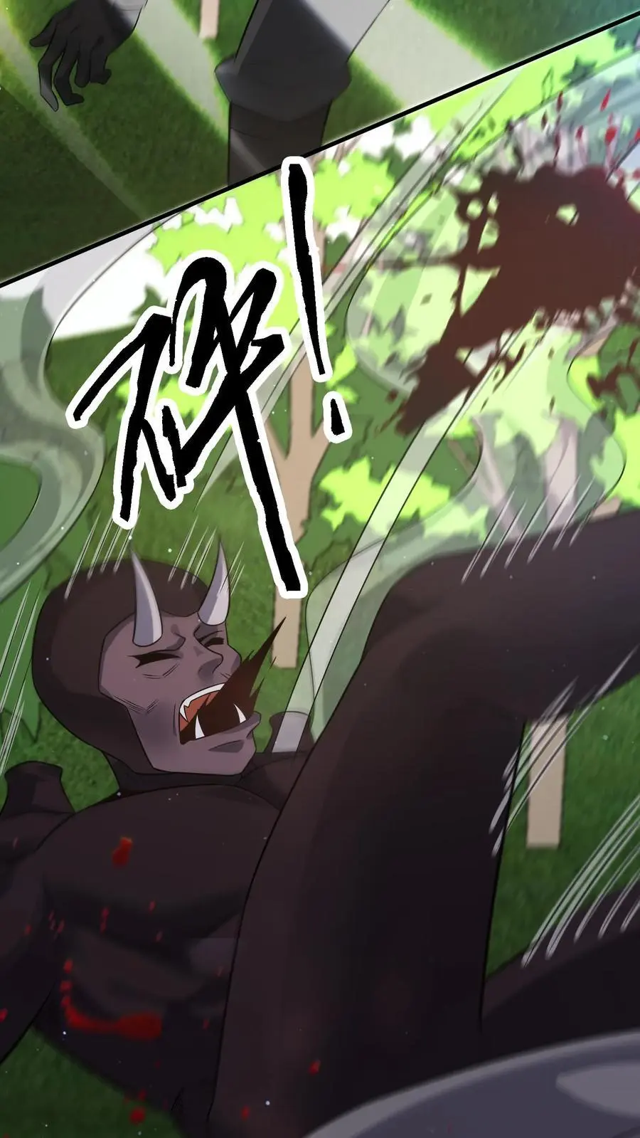 第285话 一刀两断 第4页