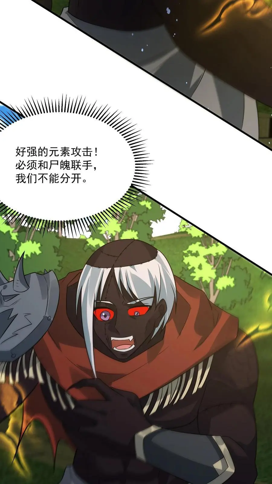 第285话 一刀两断 第22页