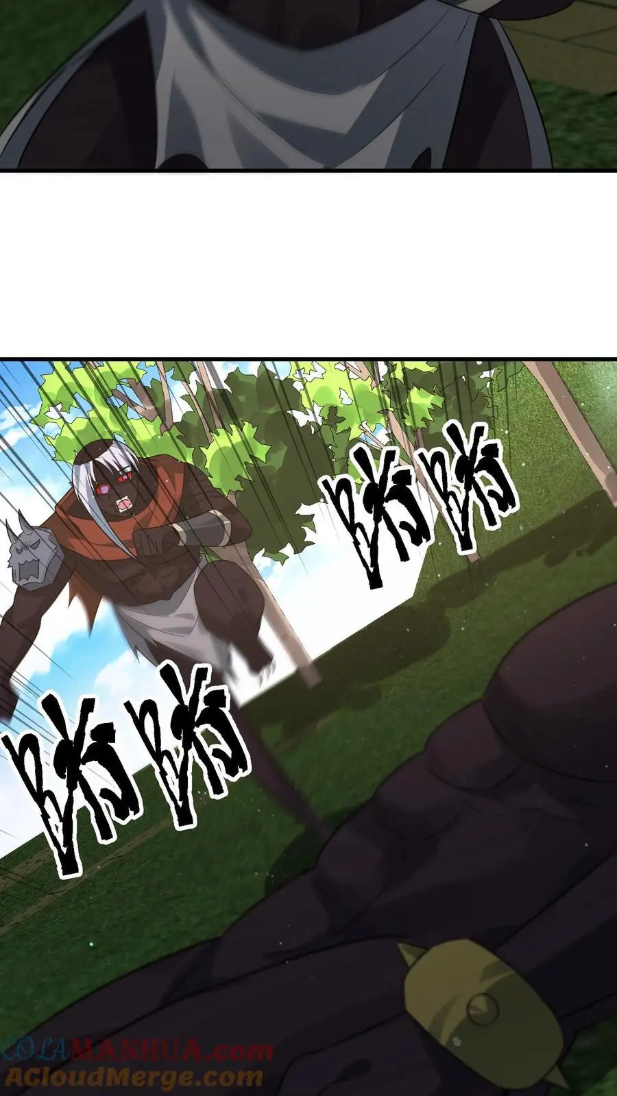 第285话 一刀两断 第23页