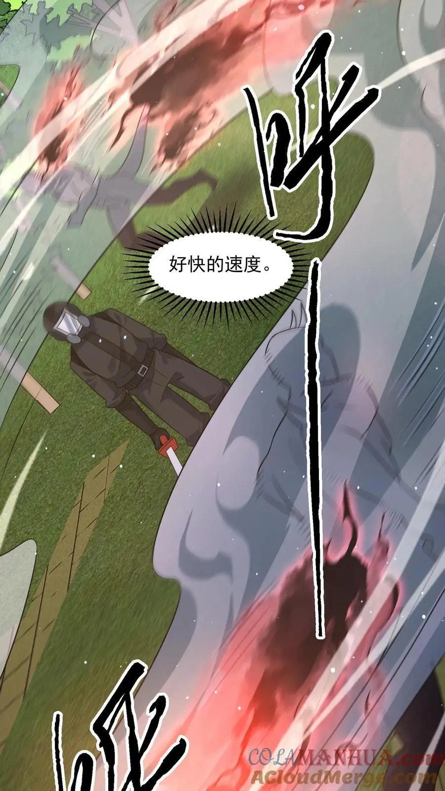 第285话 一刀两断 第29页