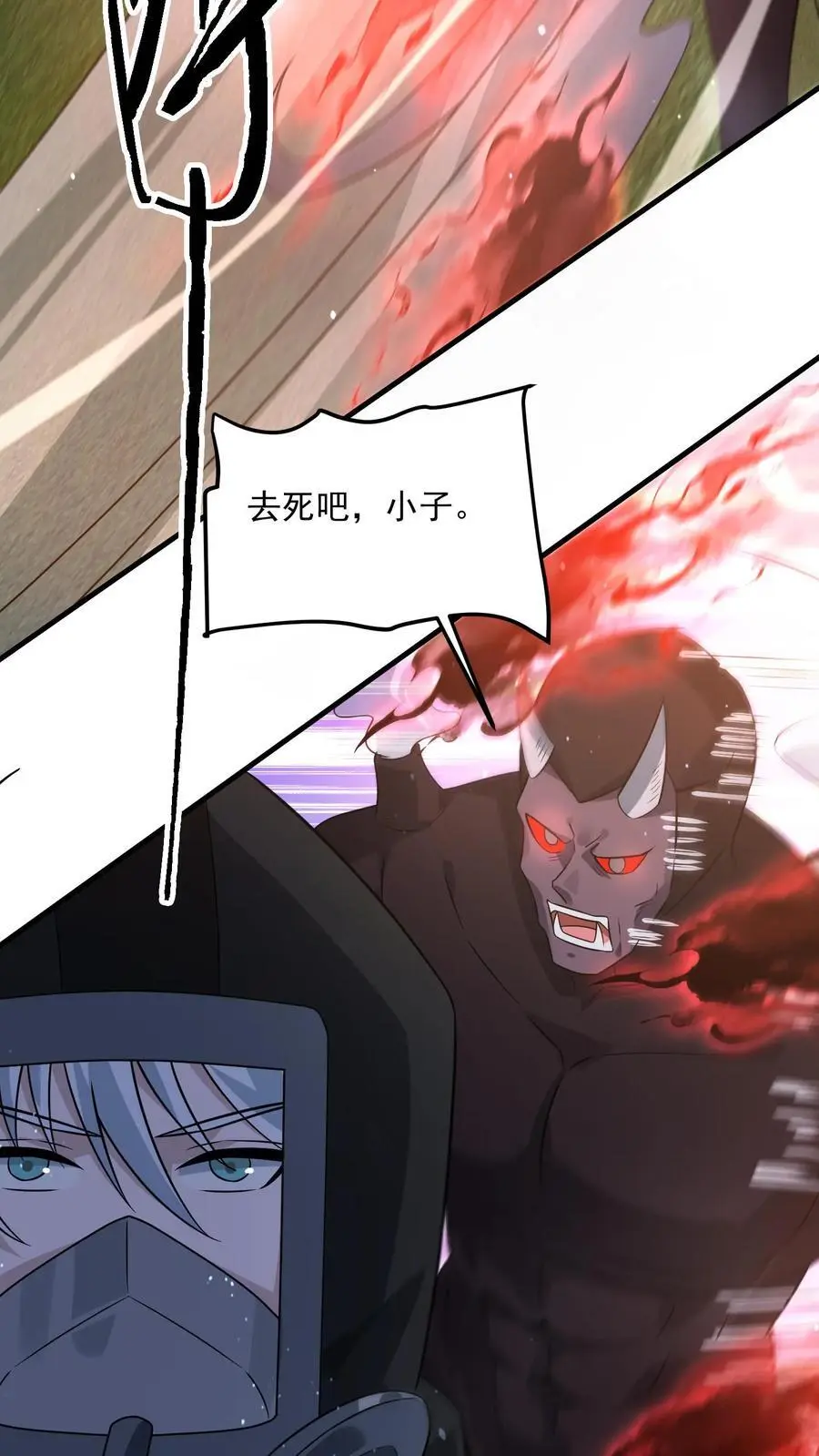 第285话 一刀两断 第30页