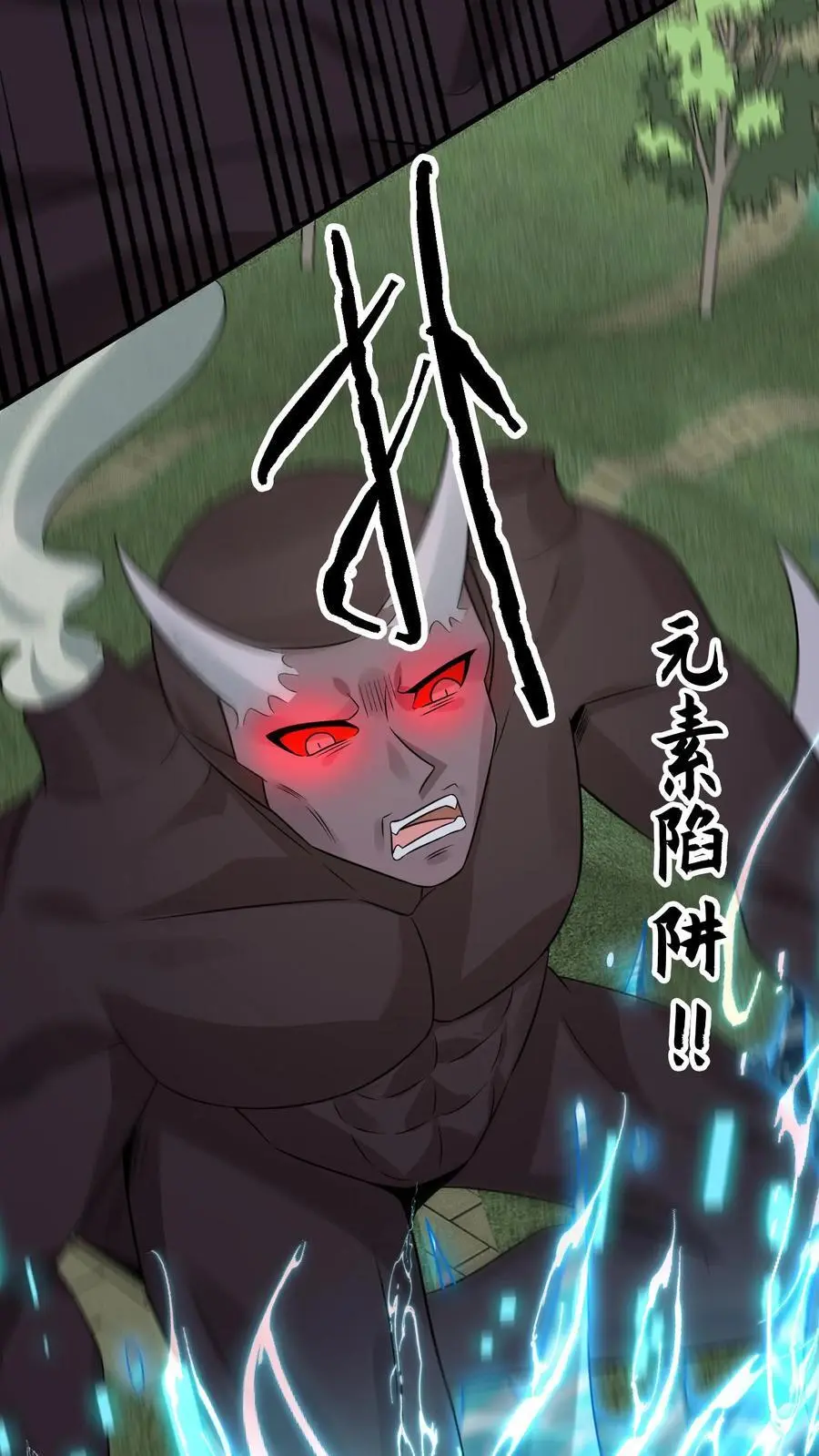 第285话 一刀两断 第36页