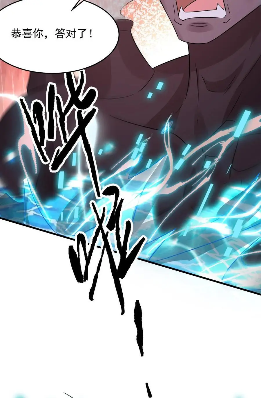 第285话 一刀两断 第38页