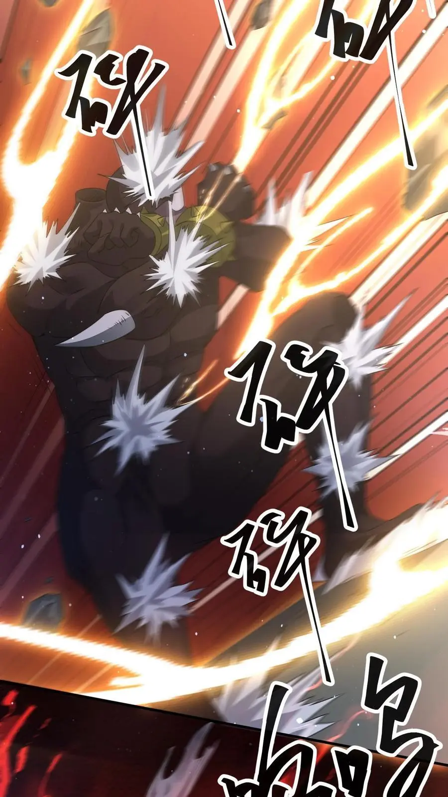 第284话 丧尸血清 第6页