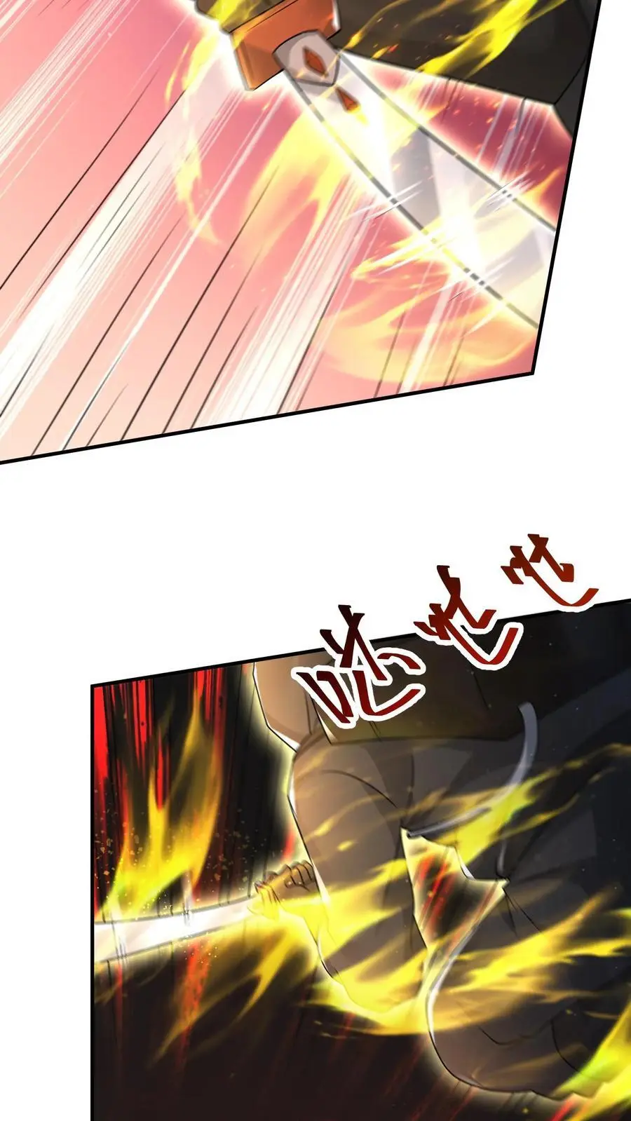 第284话 丧尸血清 第10页