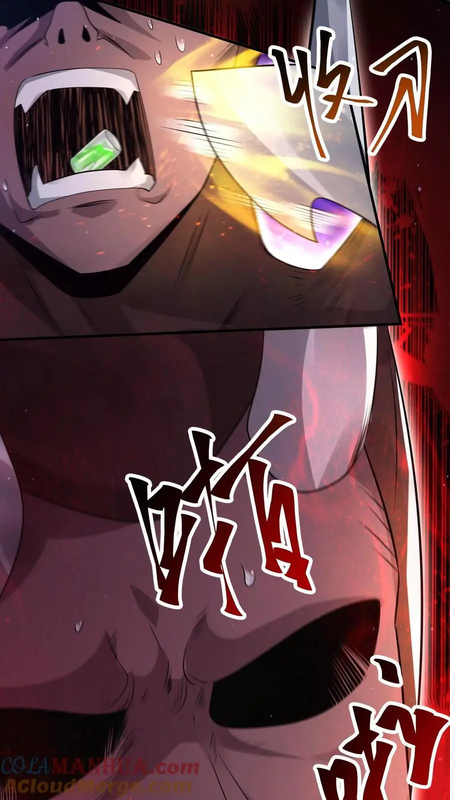 第284话 丧尸血清 第15页