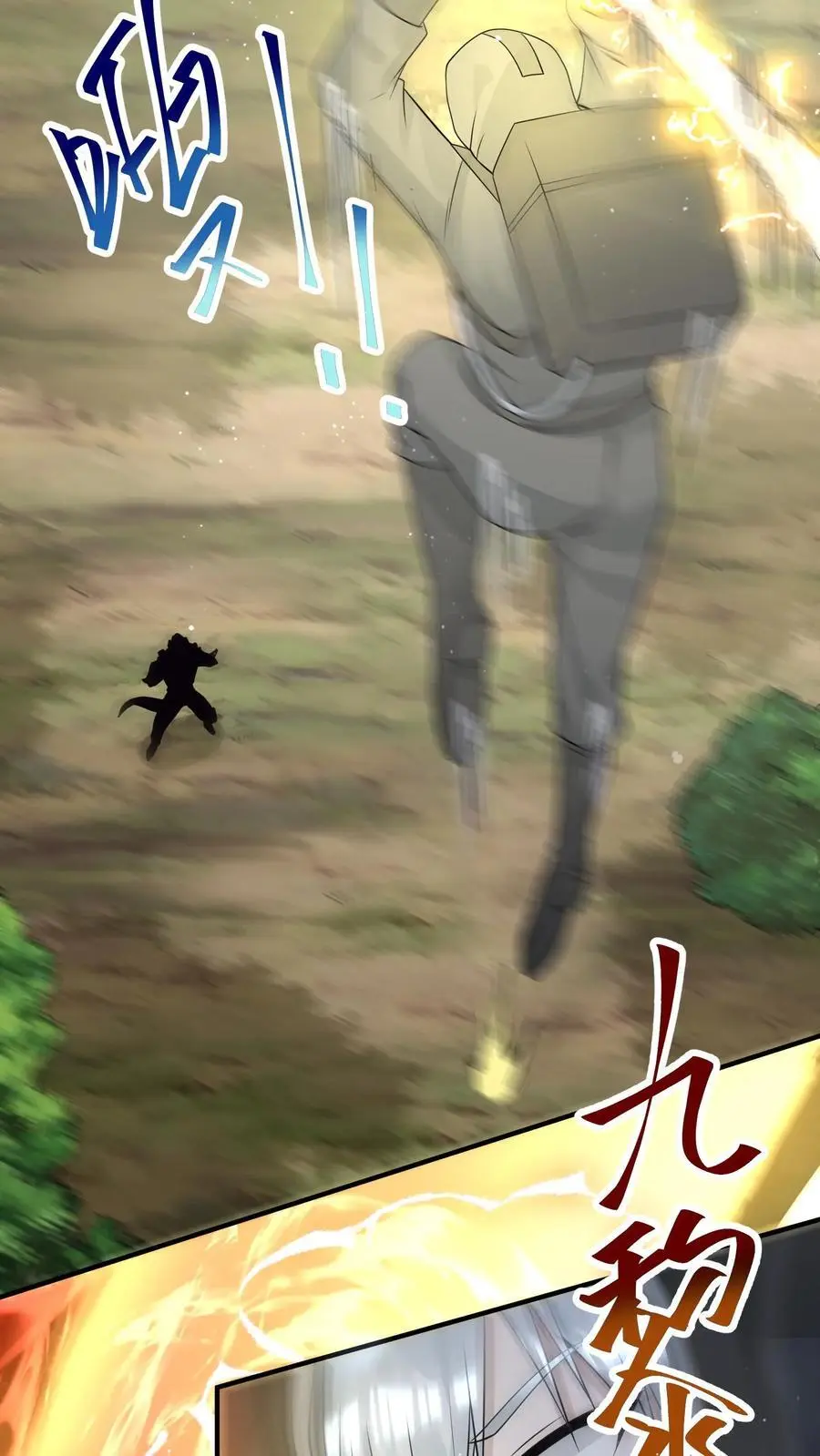 第284话 丧尸血清 第24页