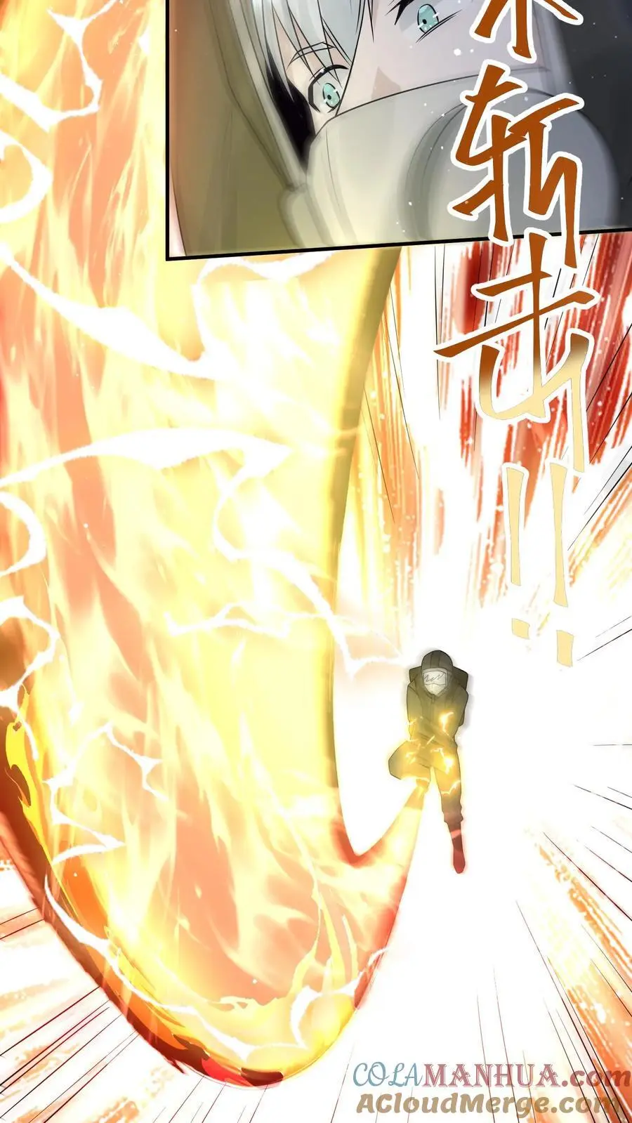 第284话 丧尸血清 第25页