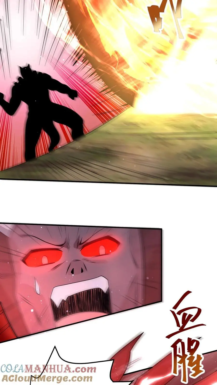 第284话 丧尸血清 第27页