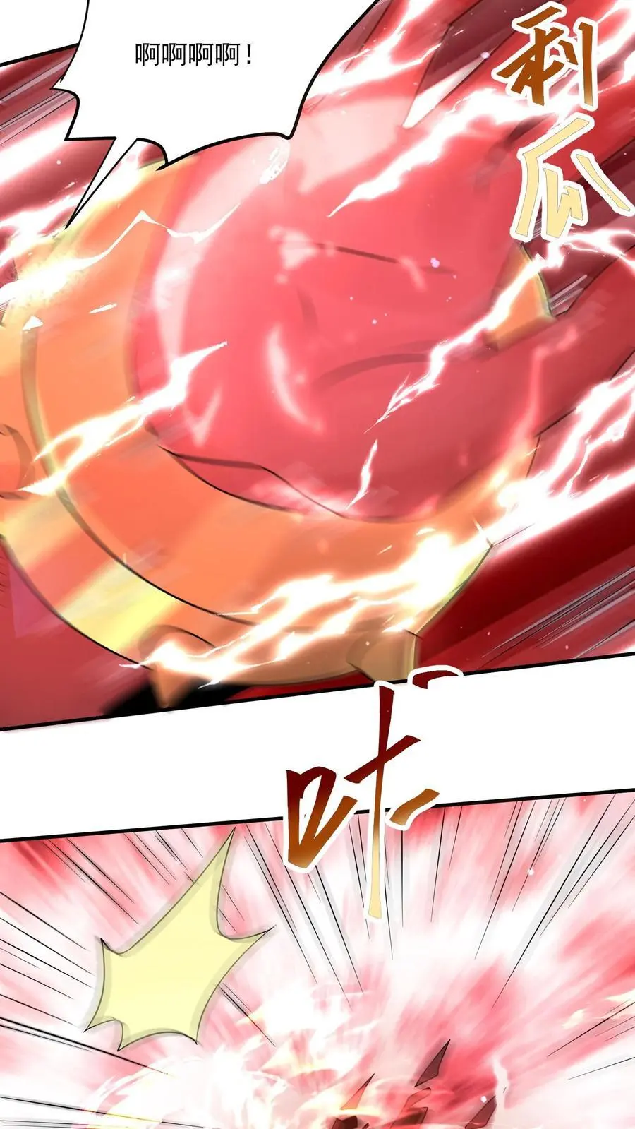 第284话 丧尸血清 第28页