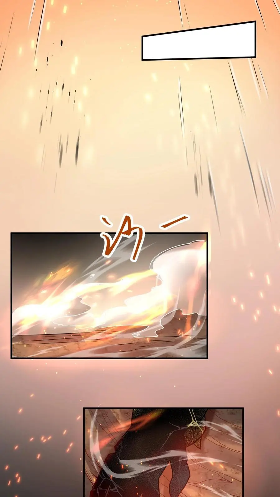 第283话 防御力惊人的四盾形态 第16页