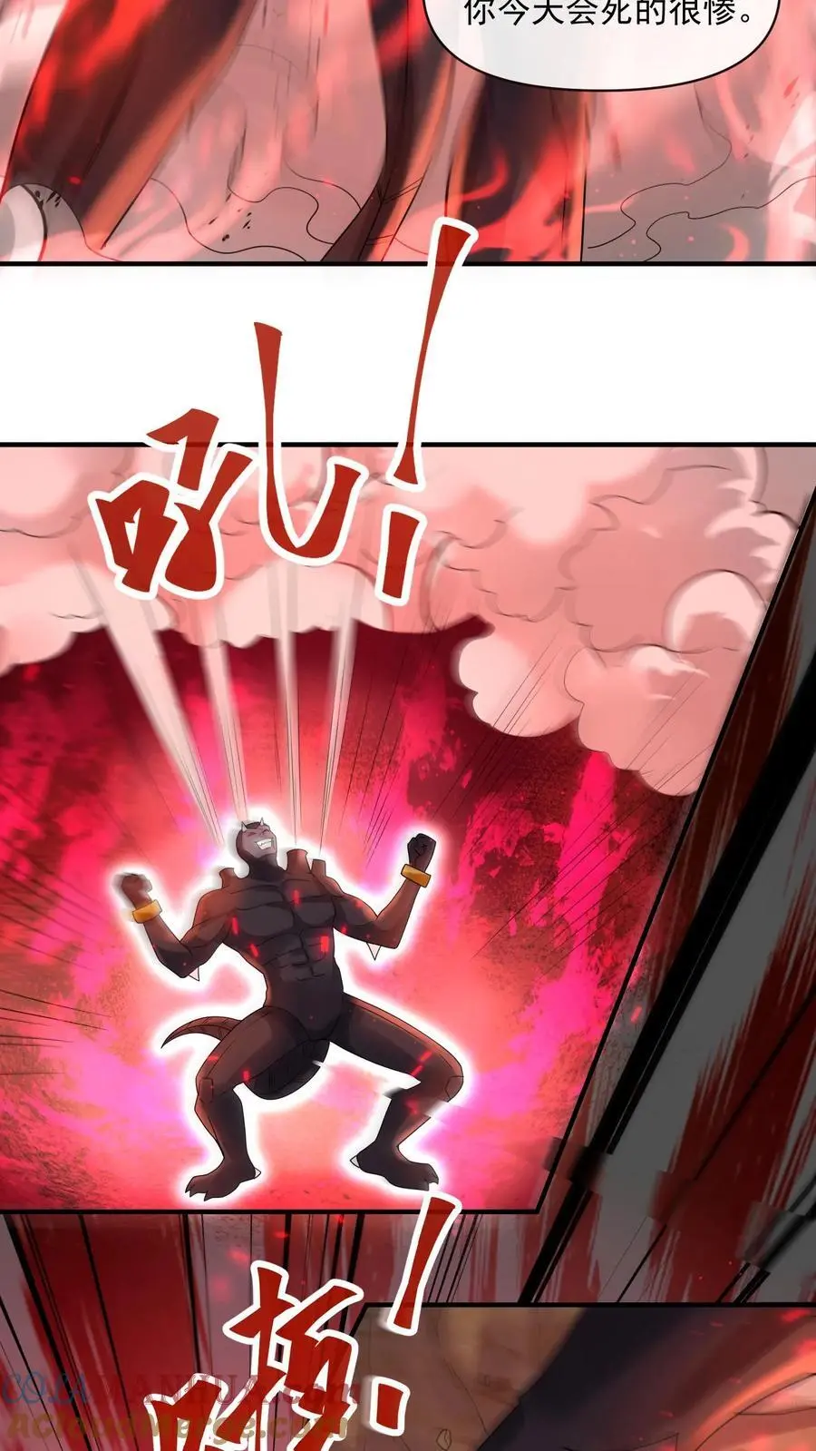 第283话 防御力惊人的四盾形态 第21页