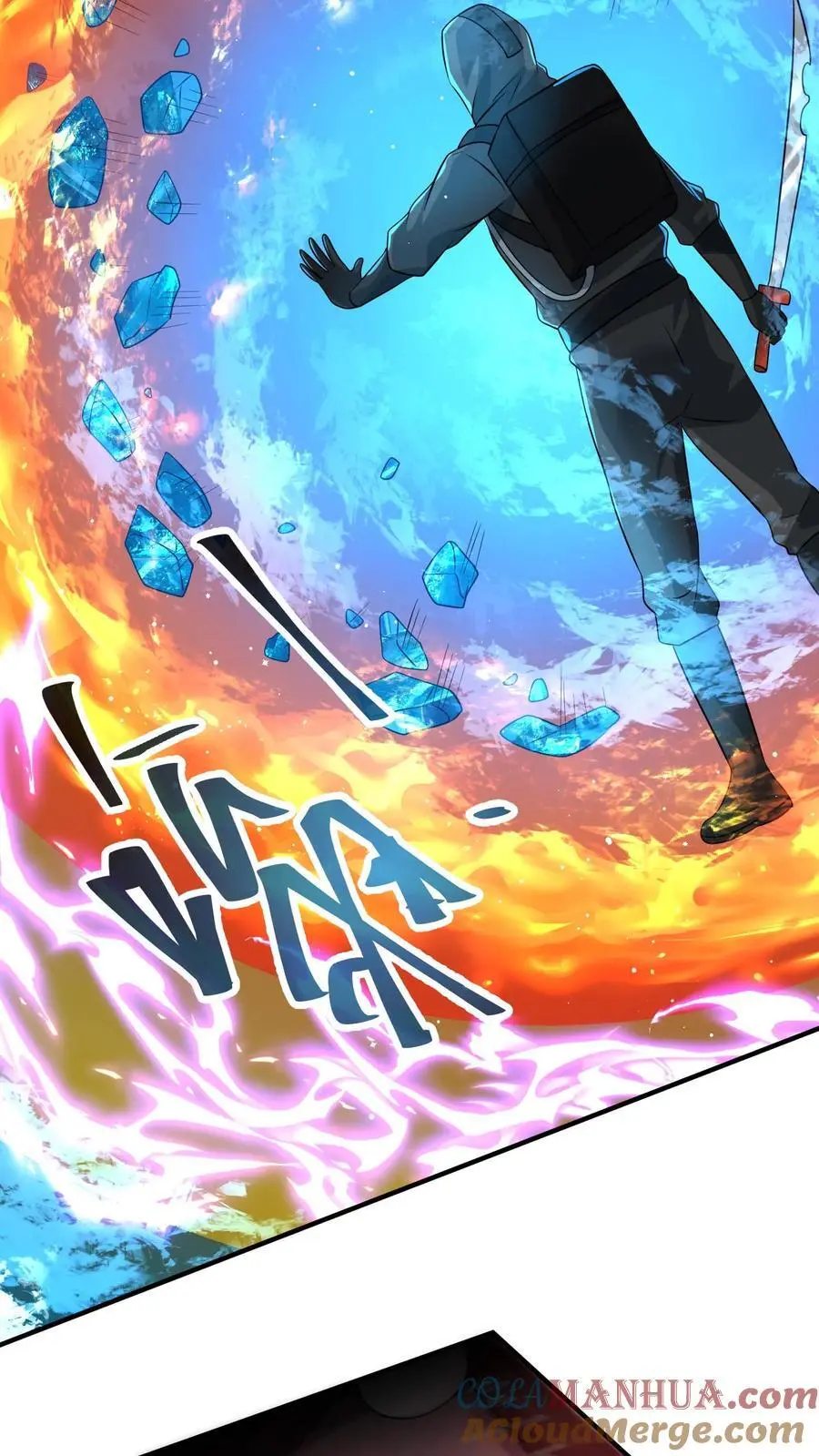 第283话 防御力惊人的四盾形态 第27页