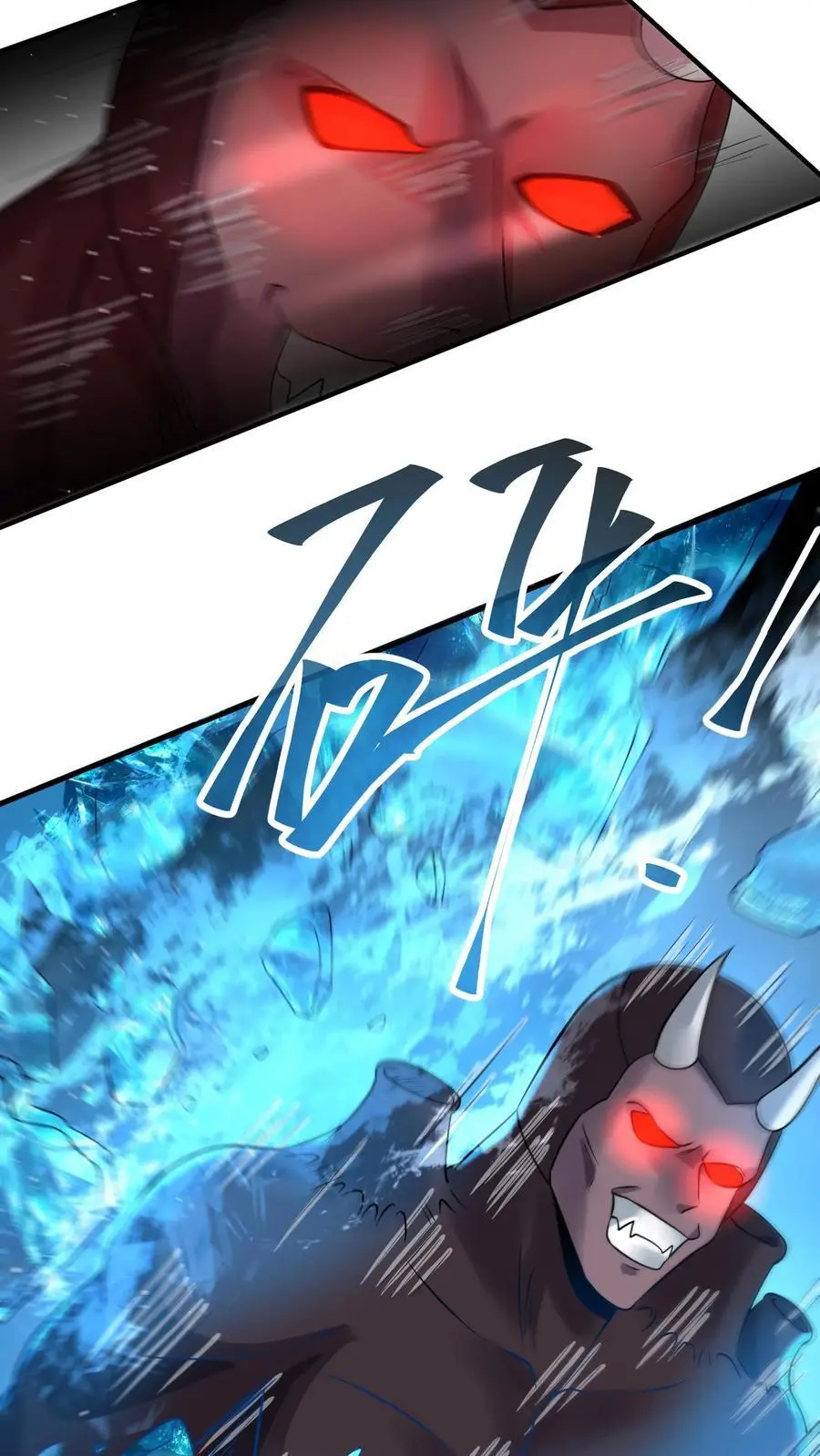 第283话 防御力惊人的四盾形态 第28页
