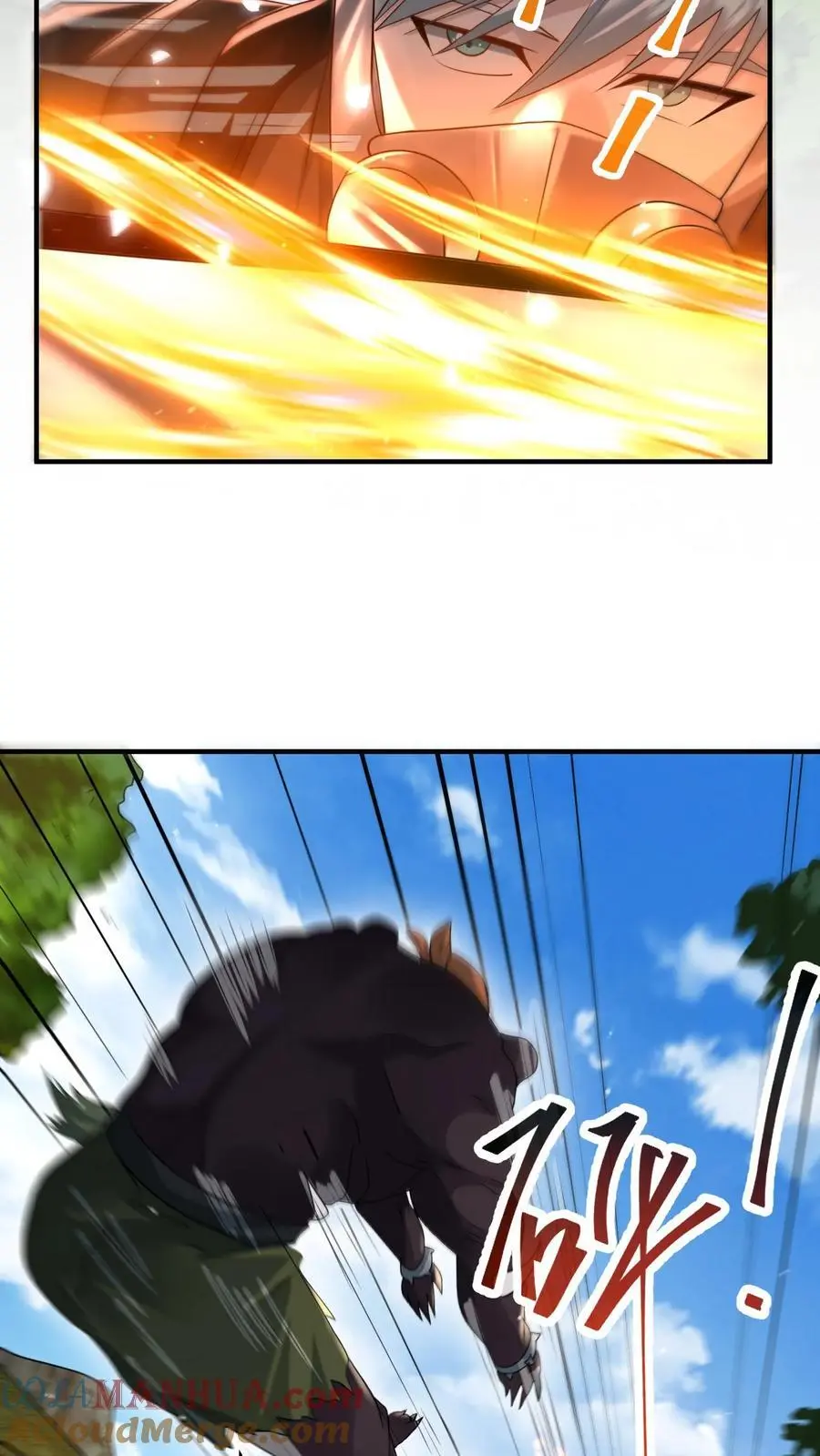 第282话 就这？ 第9页