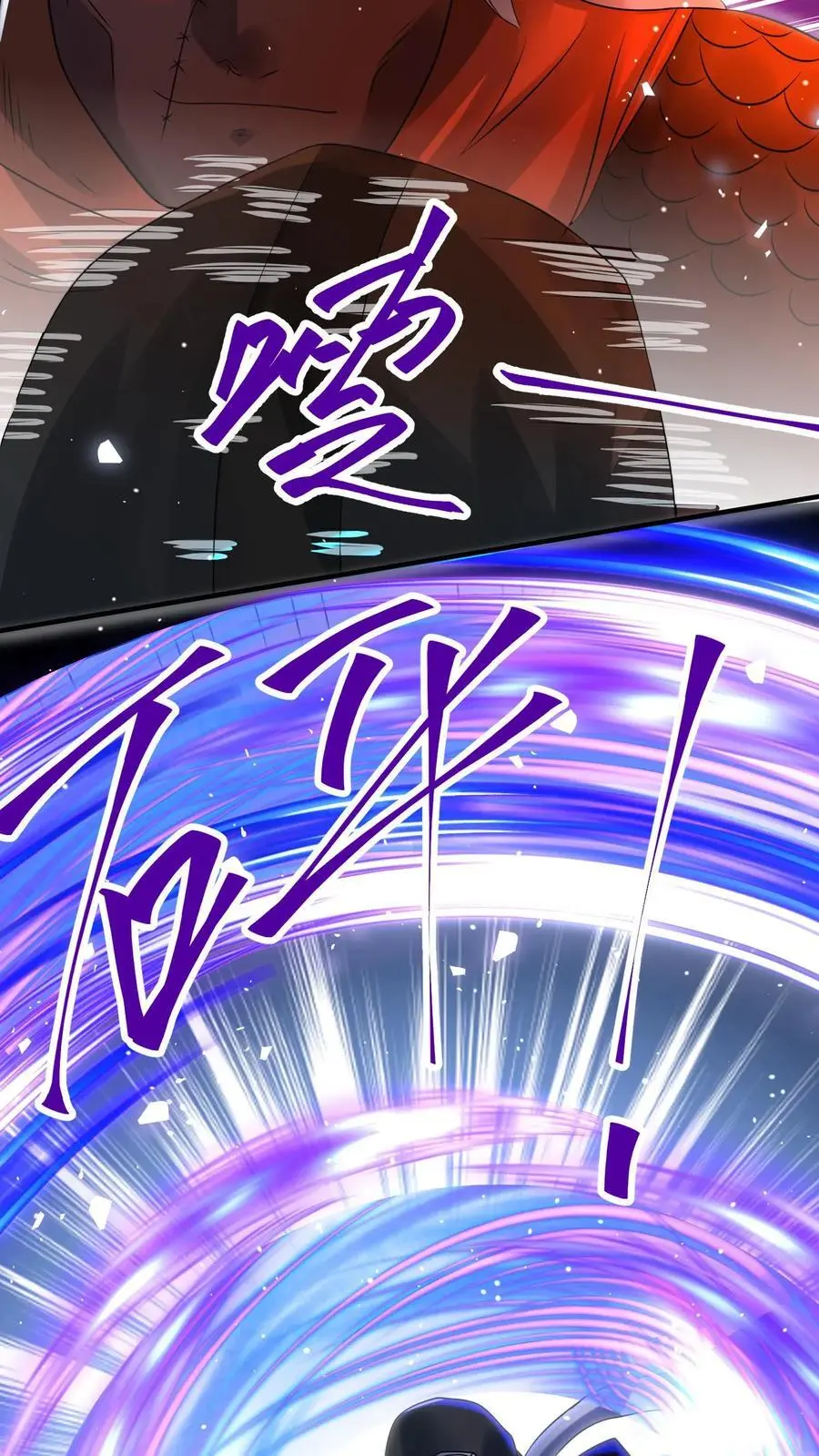 第282话 就这？ 第22页