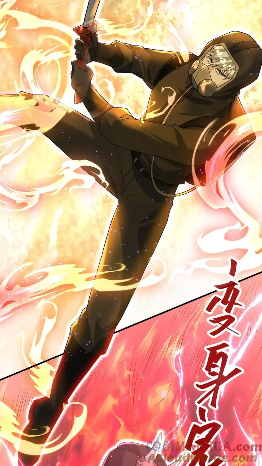 第282话 就这？ 第29页