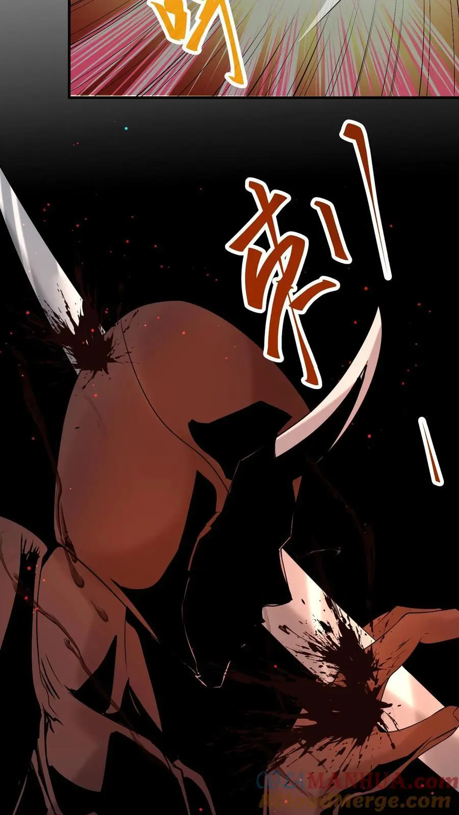 第282话 就这？ 第35页