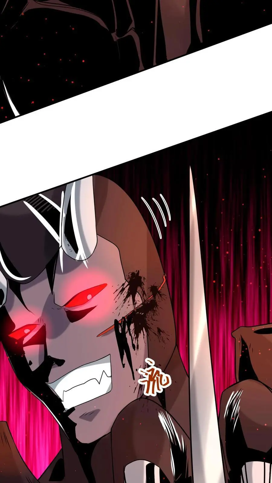 第282话 就这？ 第36页