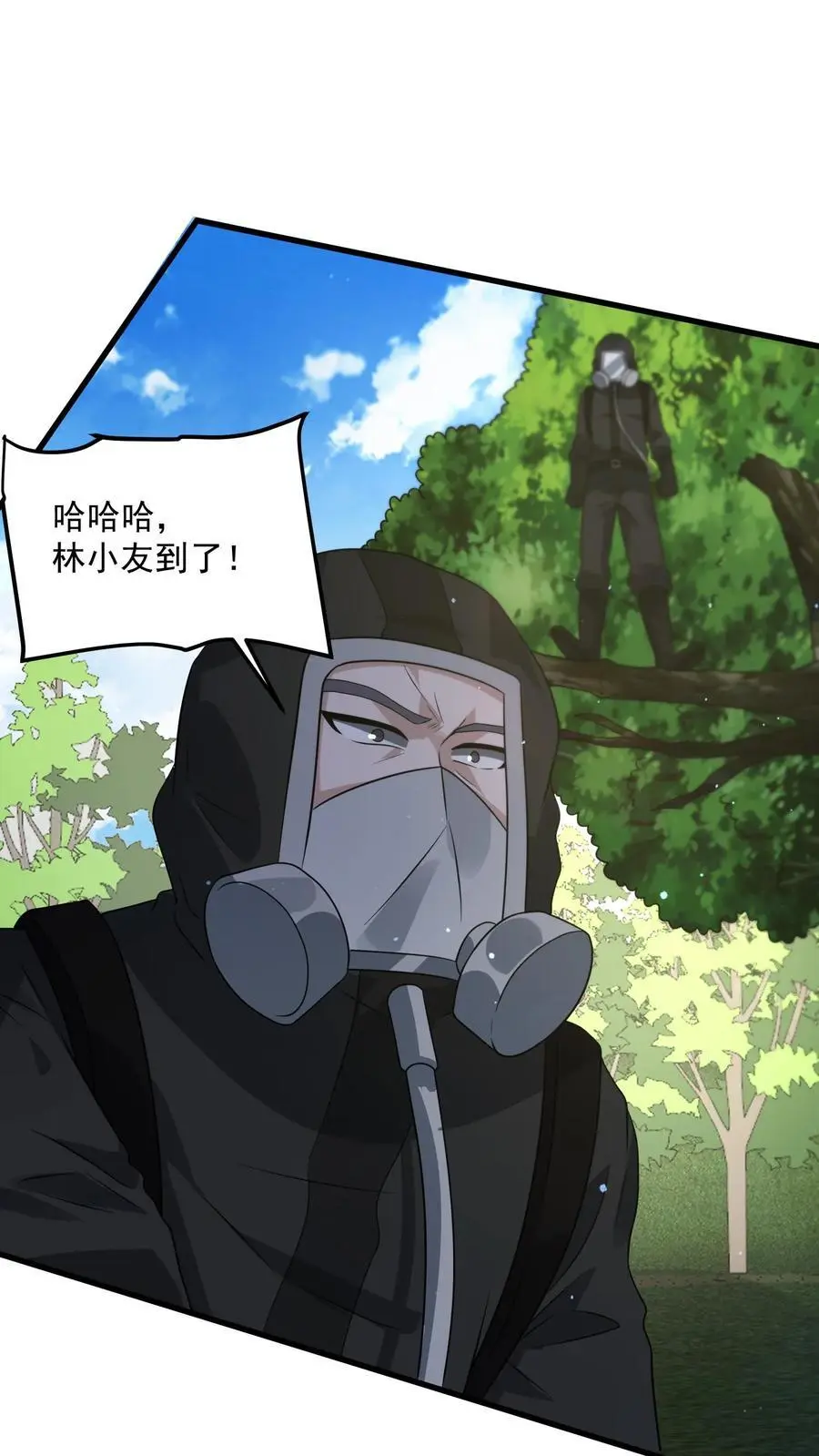 第281话 杀你，十分钟足以 第2页