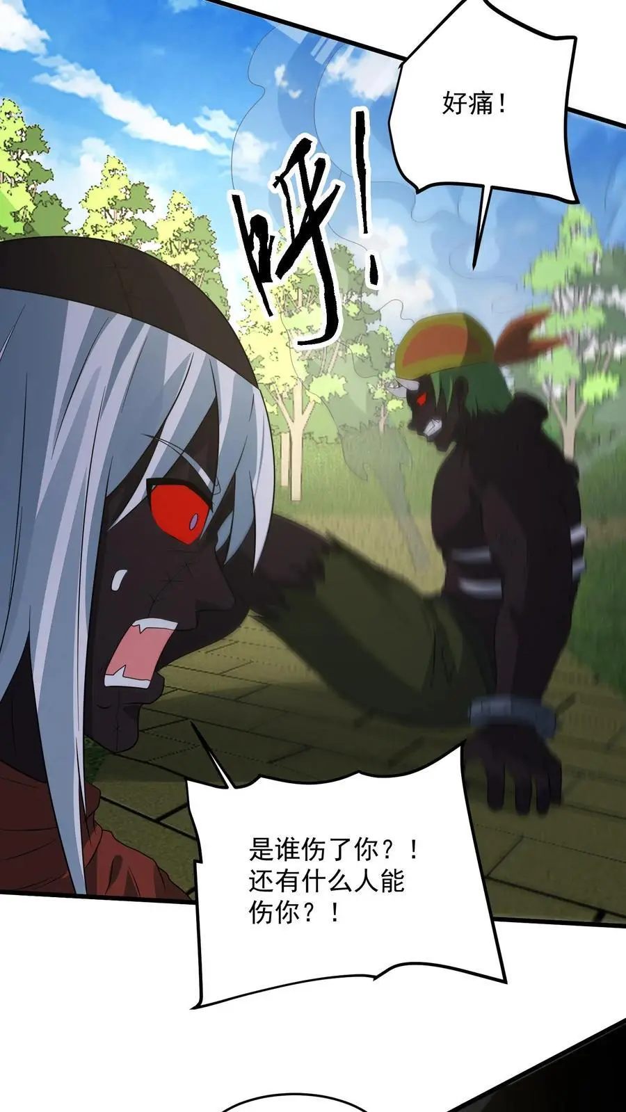 第281话 杀你，十分钟足以 第10页