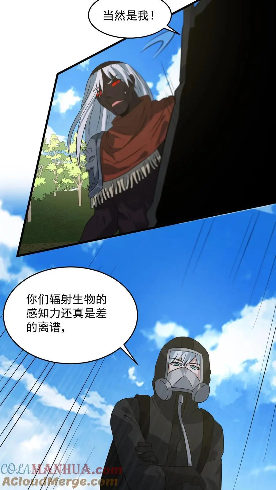 第281话 杀你，十分钟足以 第11页