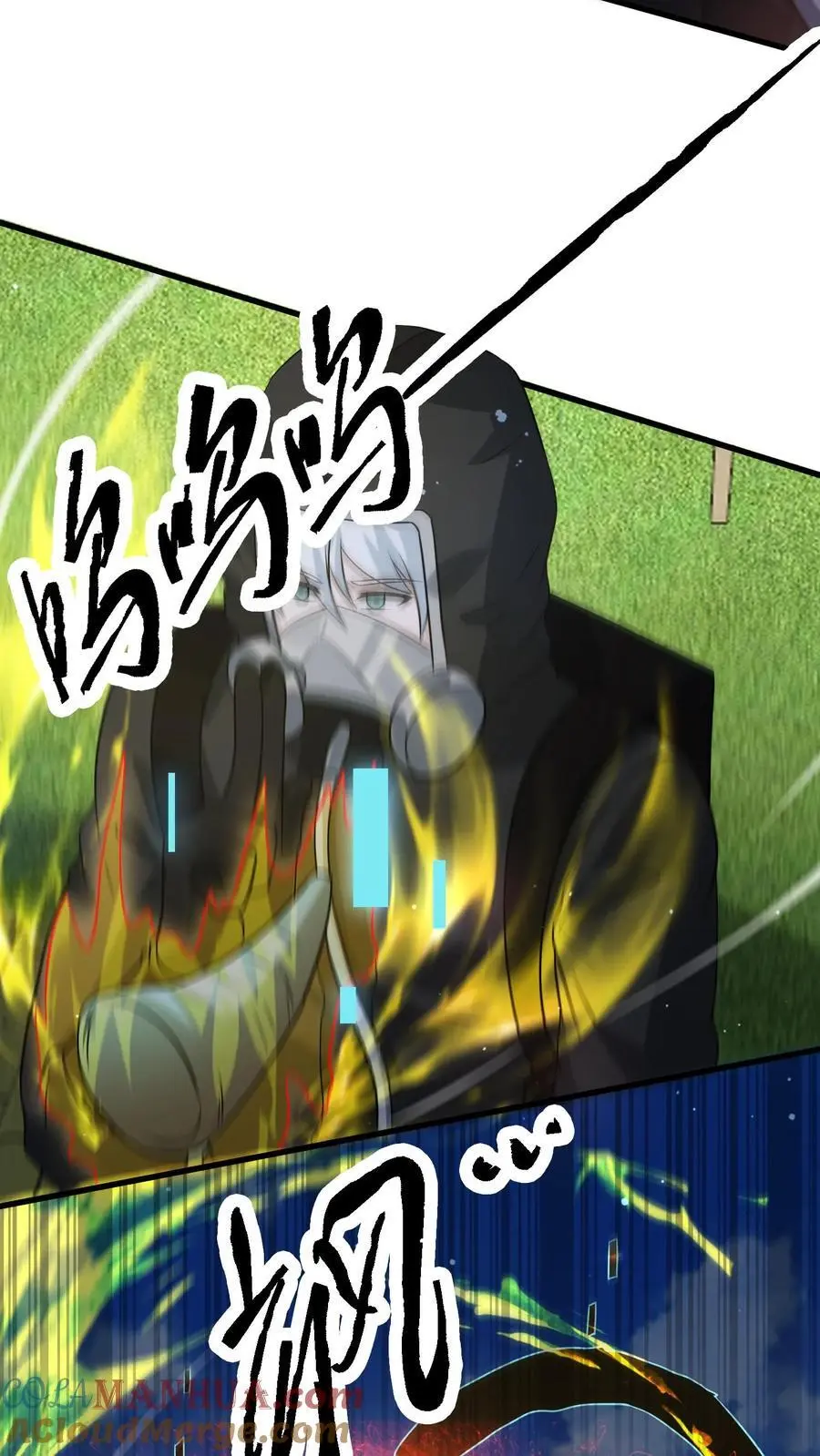 第281话 杀你，十分钟足以 第17页
