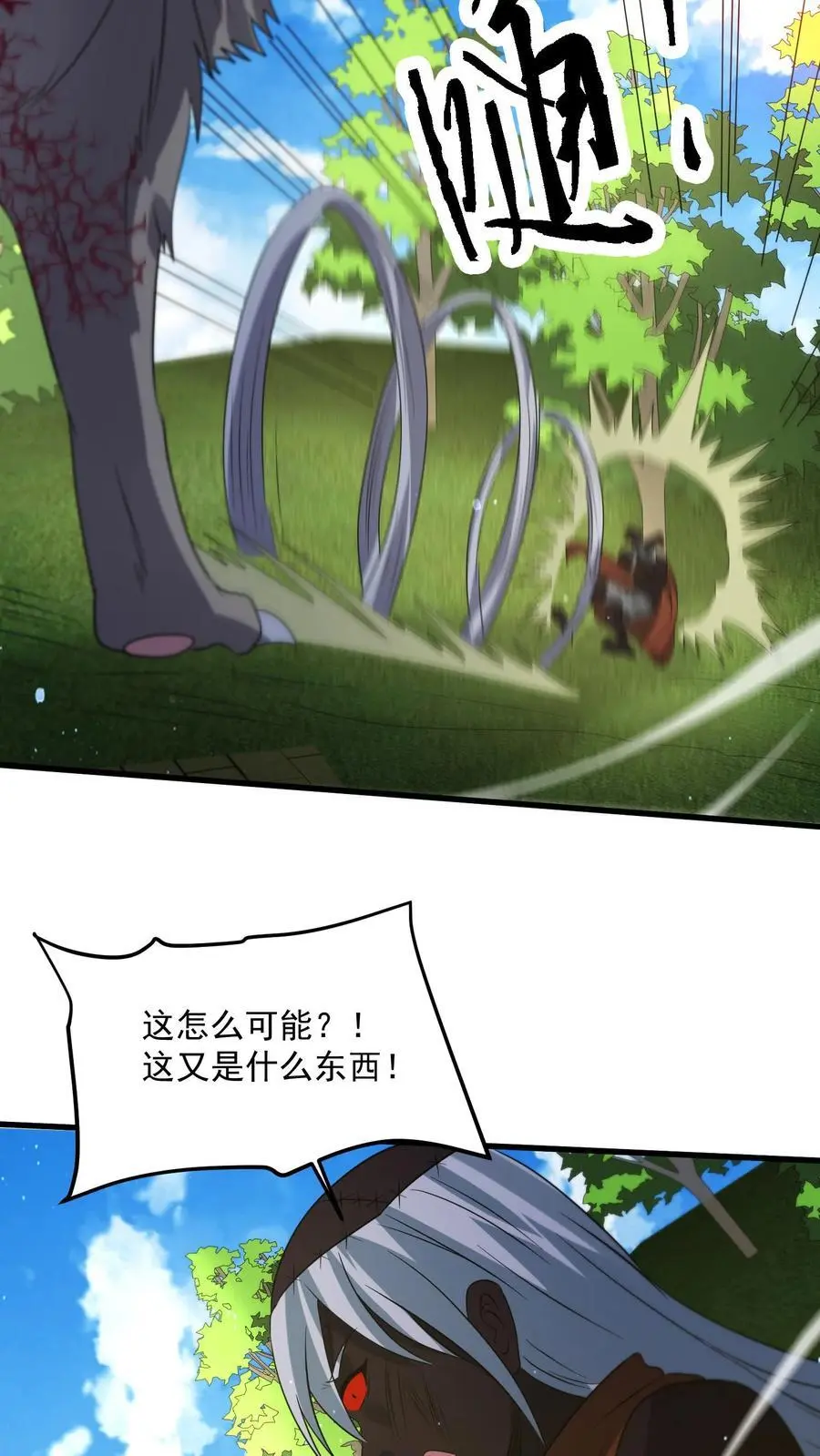 第281话 杀你，十分钟足以 第22页