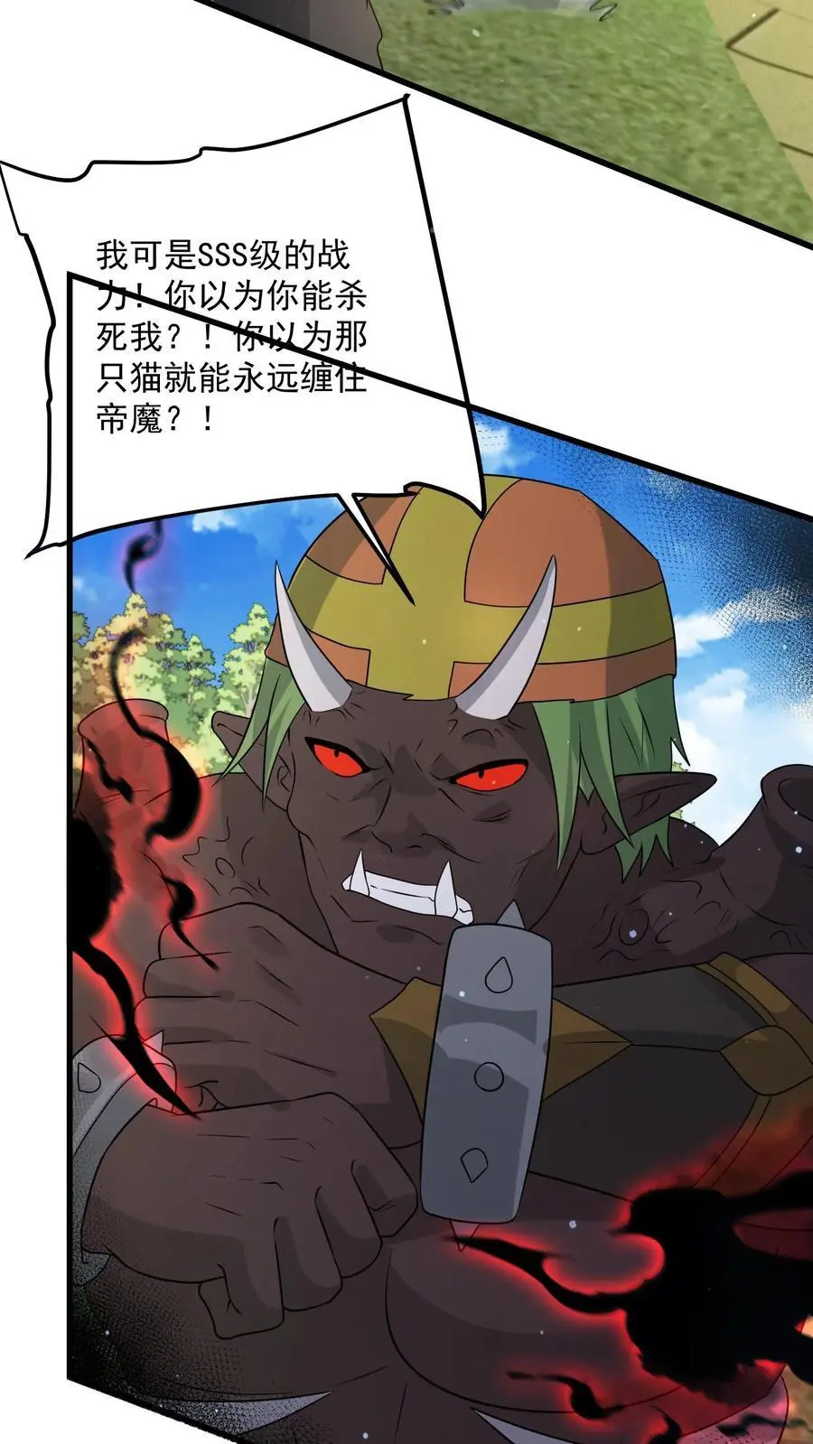 第281话 杀你，十分钟足以 第28页