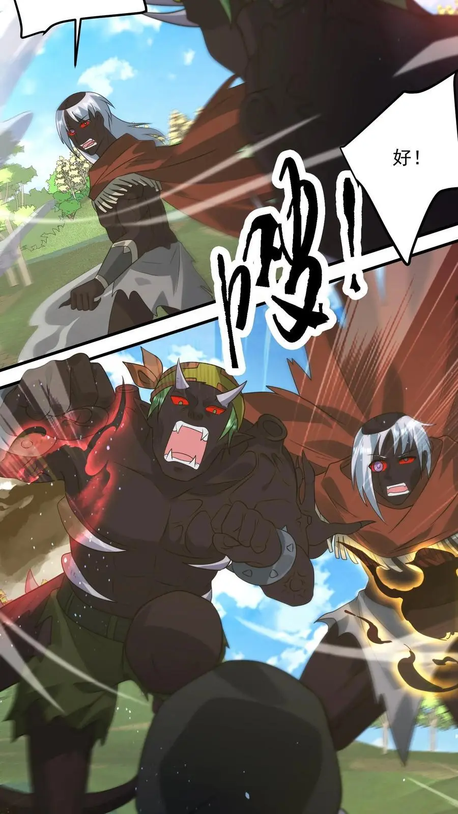 第280话 血染战场 第22页