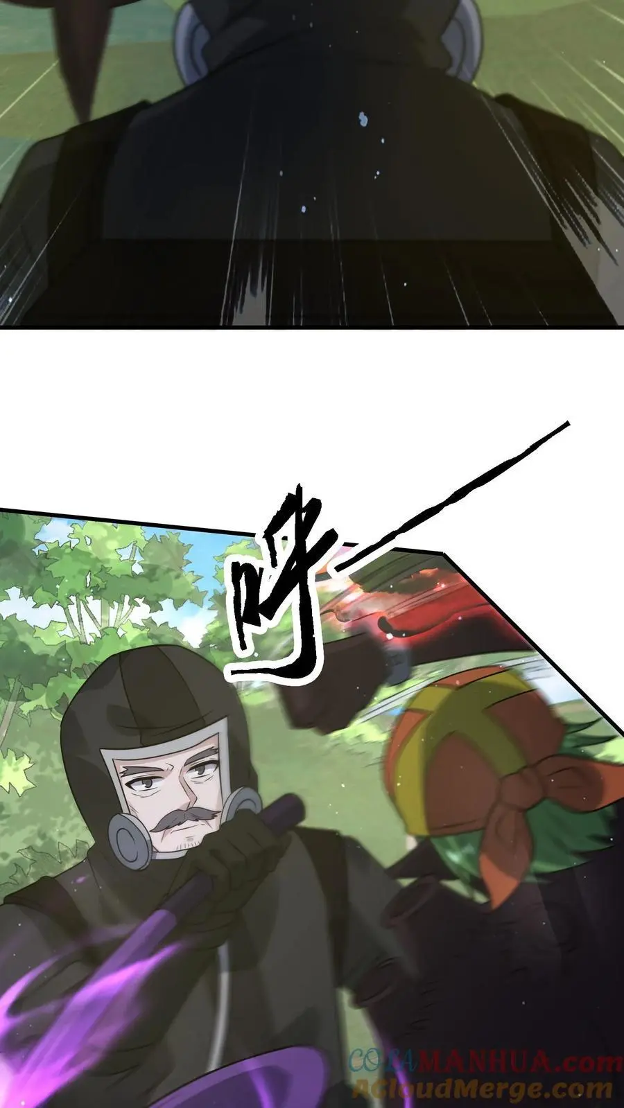 第280话 血染战场 第23页