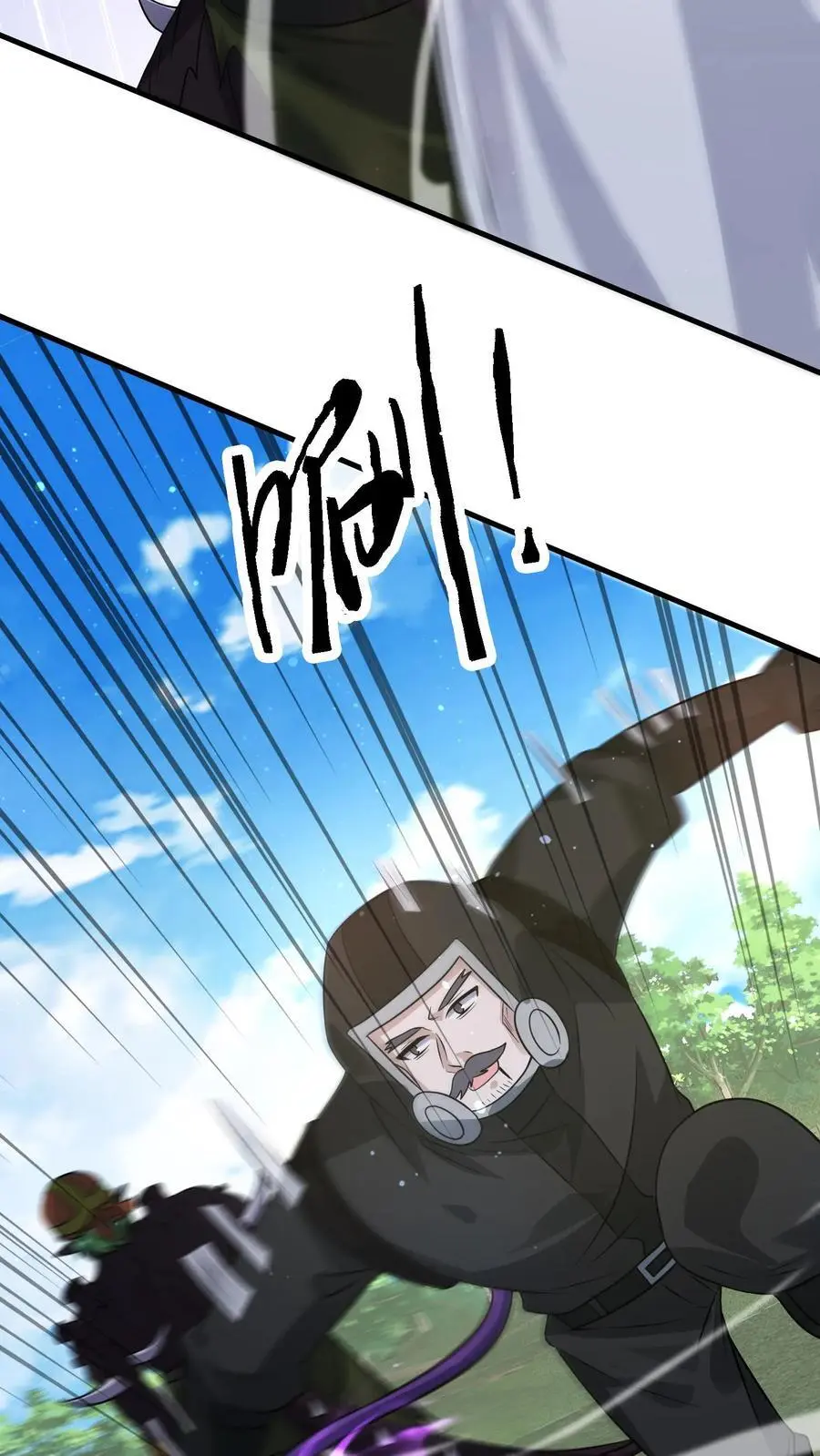 第280话 血染战场 第26页