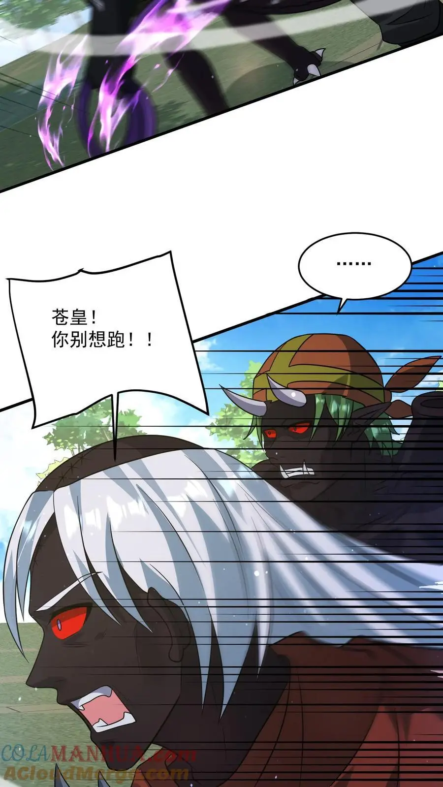 第280话 血染战场 第27页