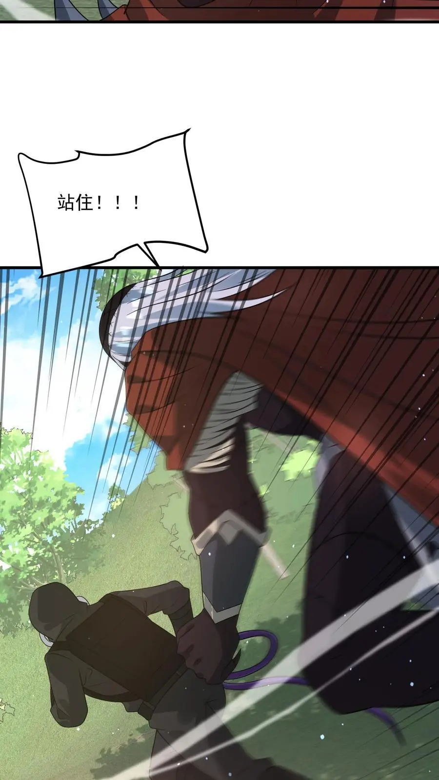 第280话 血染战场 第28页