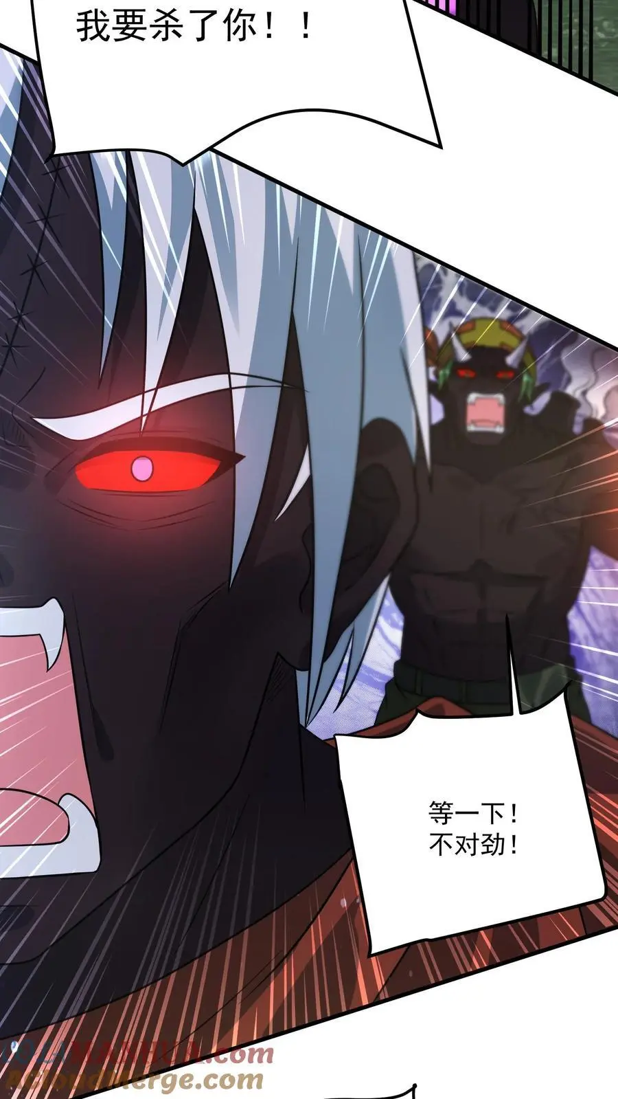 第280话 血染战场 第31页
