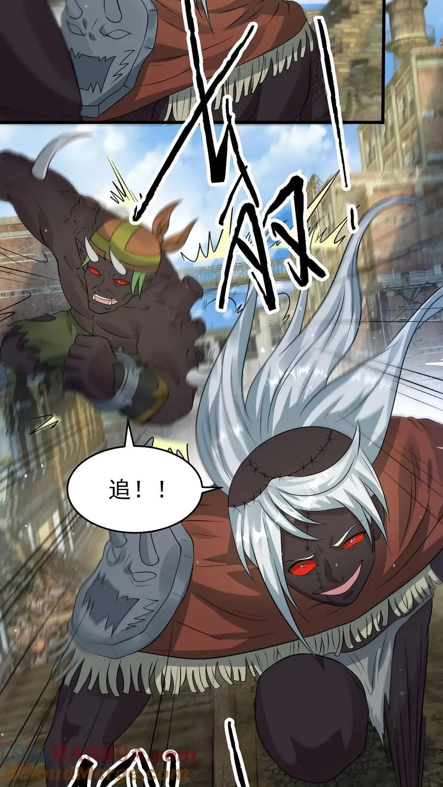 第279话 上钩 第7页