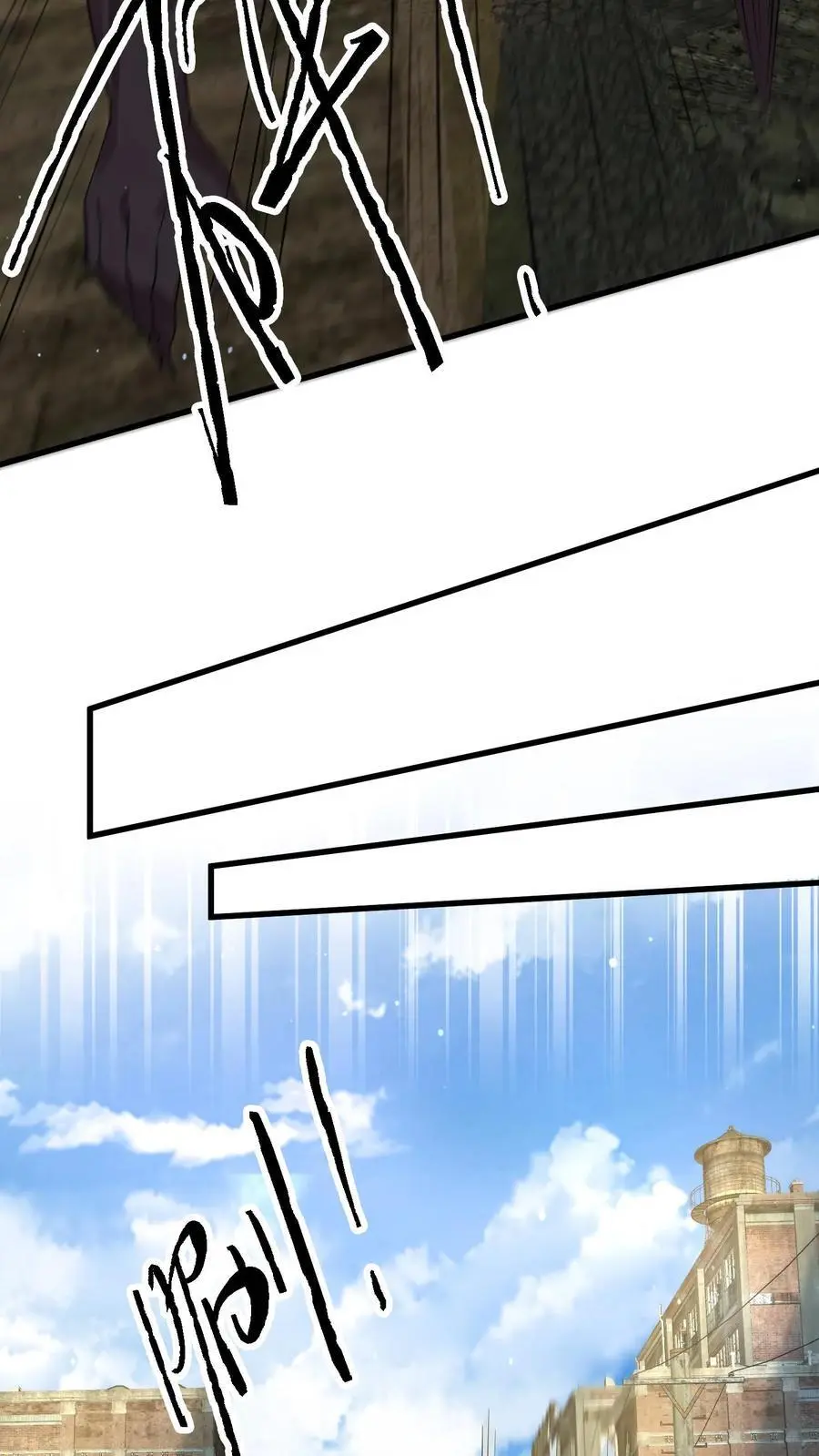第279话 上钩 第8页