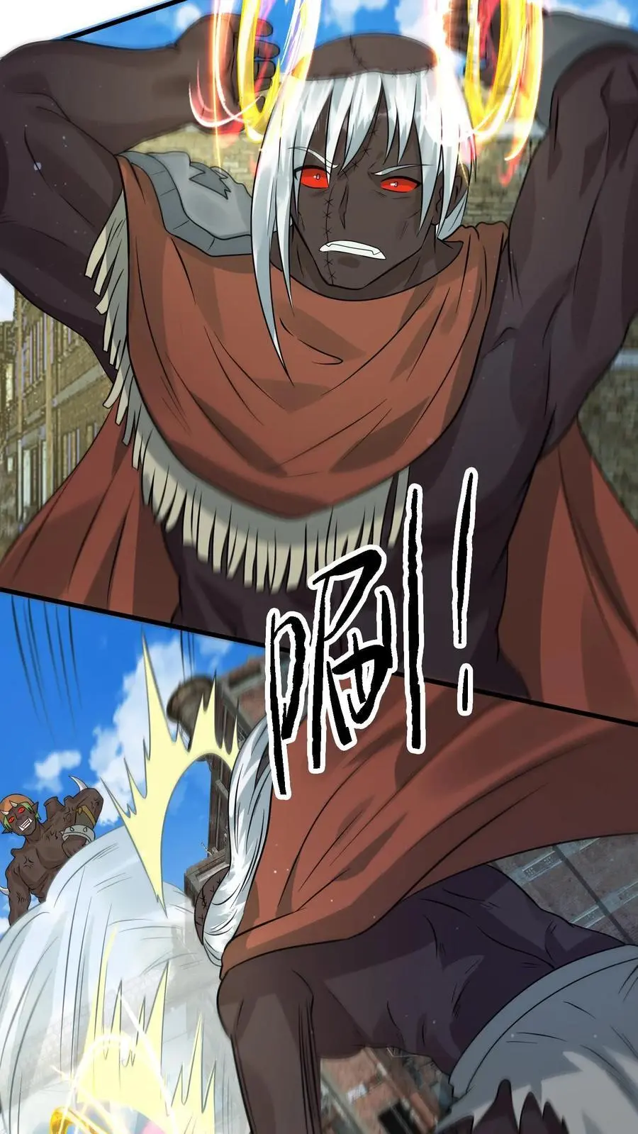 第279话 上钩 第14页