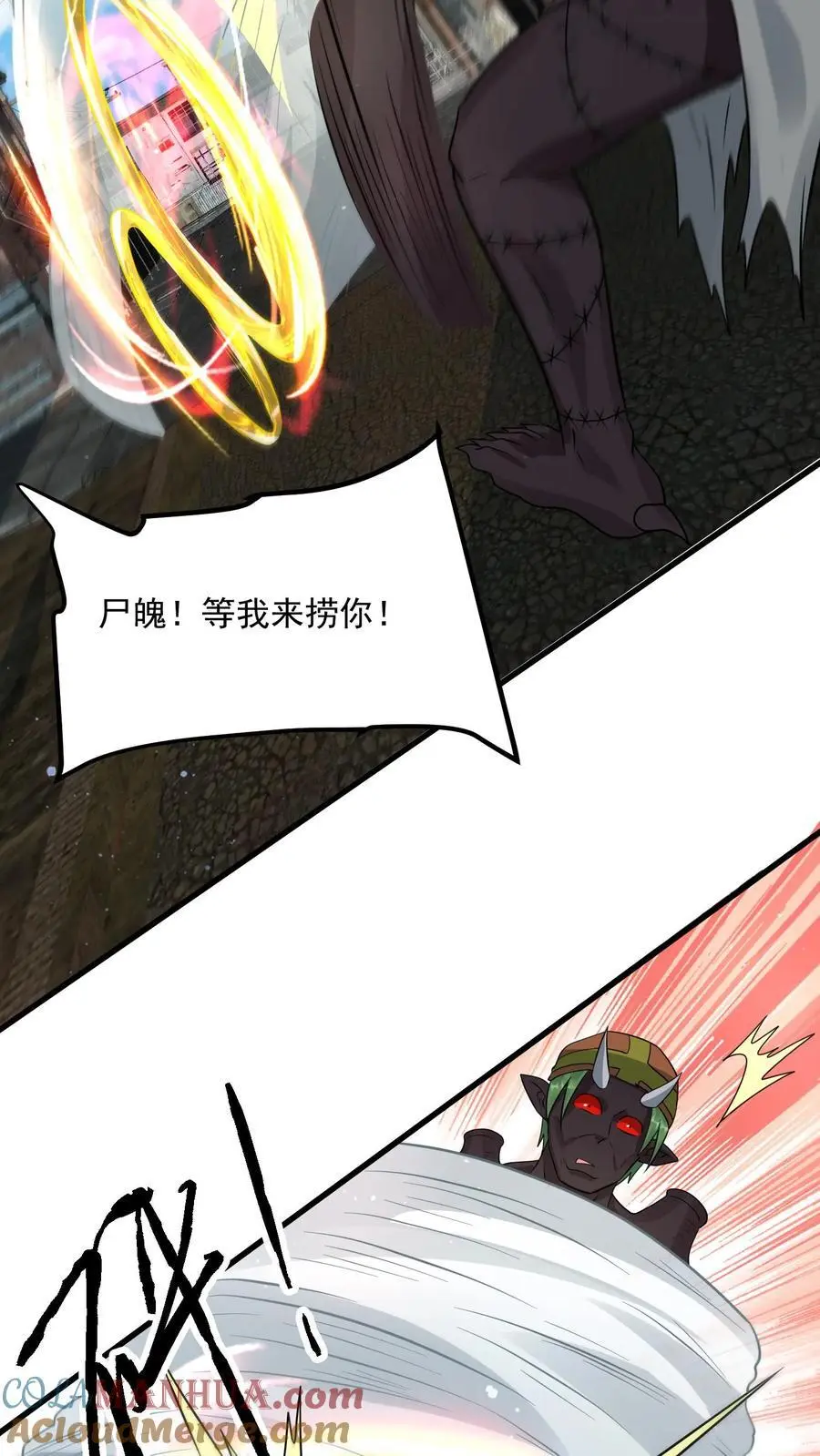 第279话 上钩 第15页