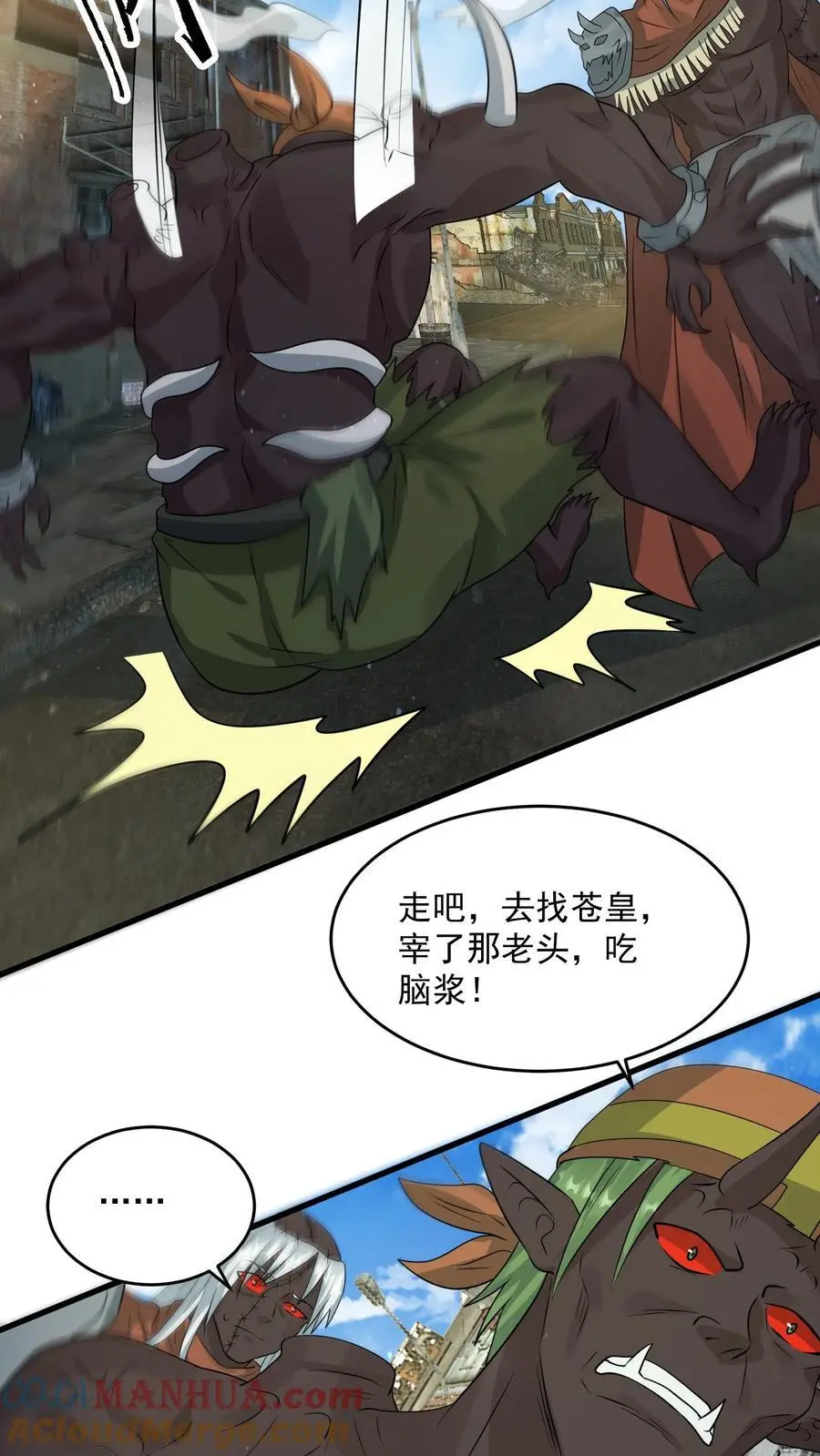 第279话 上钩 第19页