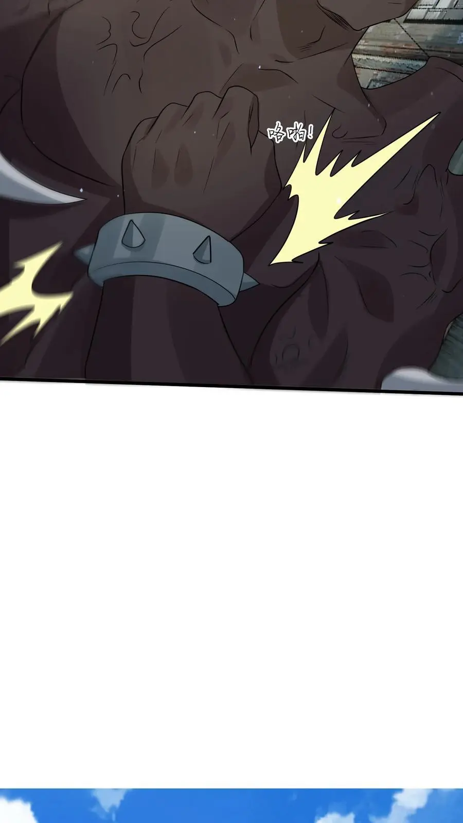 第279话 上钩 第20页