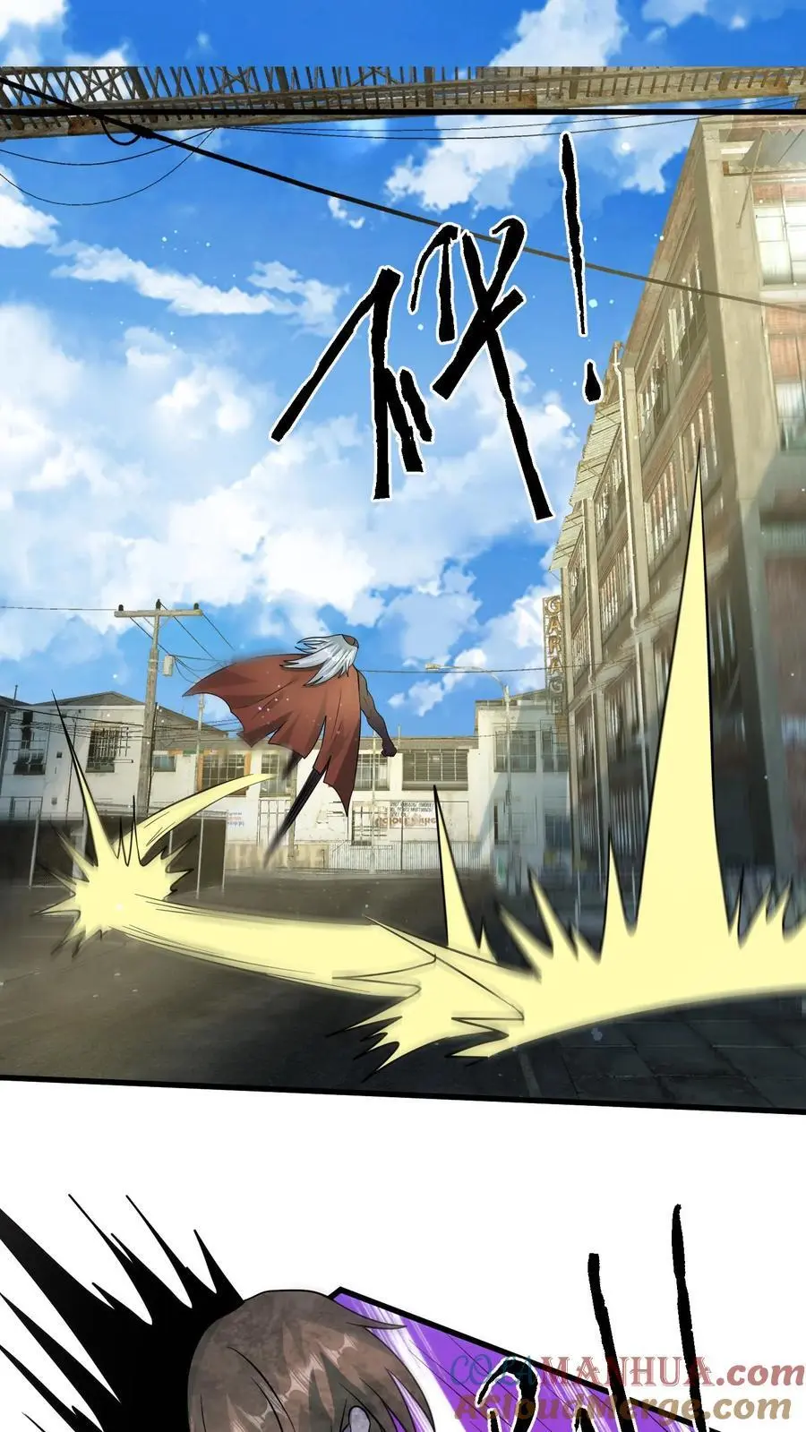 第279话 上钩 第21页