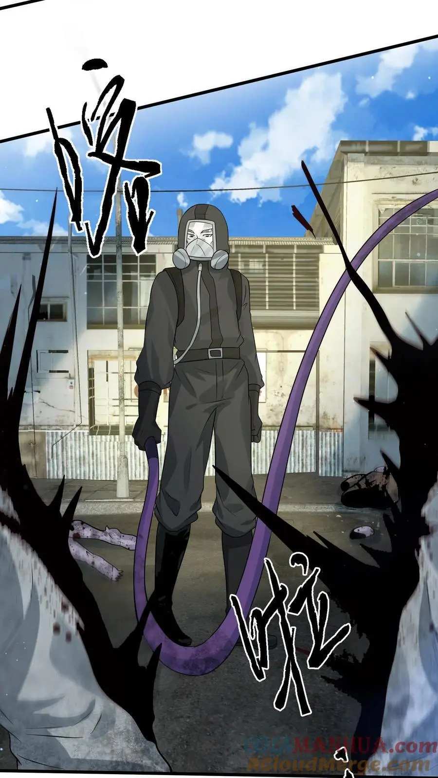 第279话 上钩 第23页